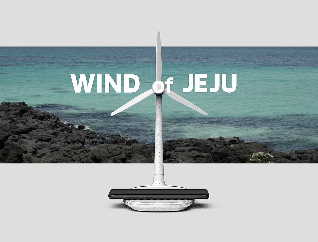 Wireless chargers and desktop fans inspired by renewable fuels，