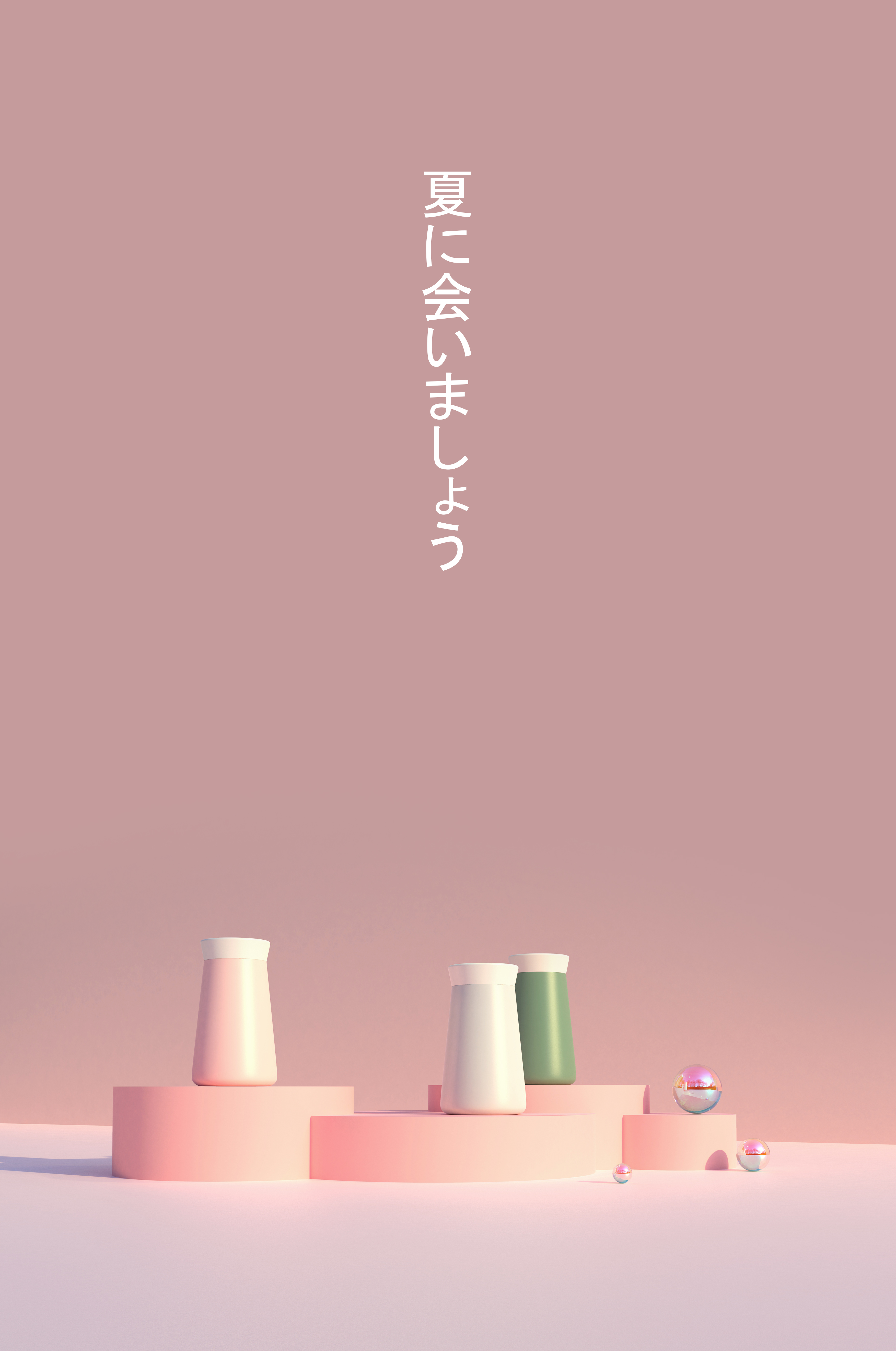 装住整个冰爽夏天的保"温"榨汁杯