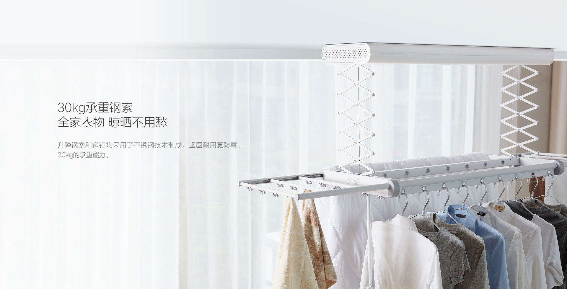 reddot，Intelligent clothes hanger，Mr. Bond，2019 red dot product design award，