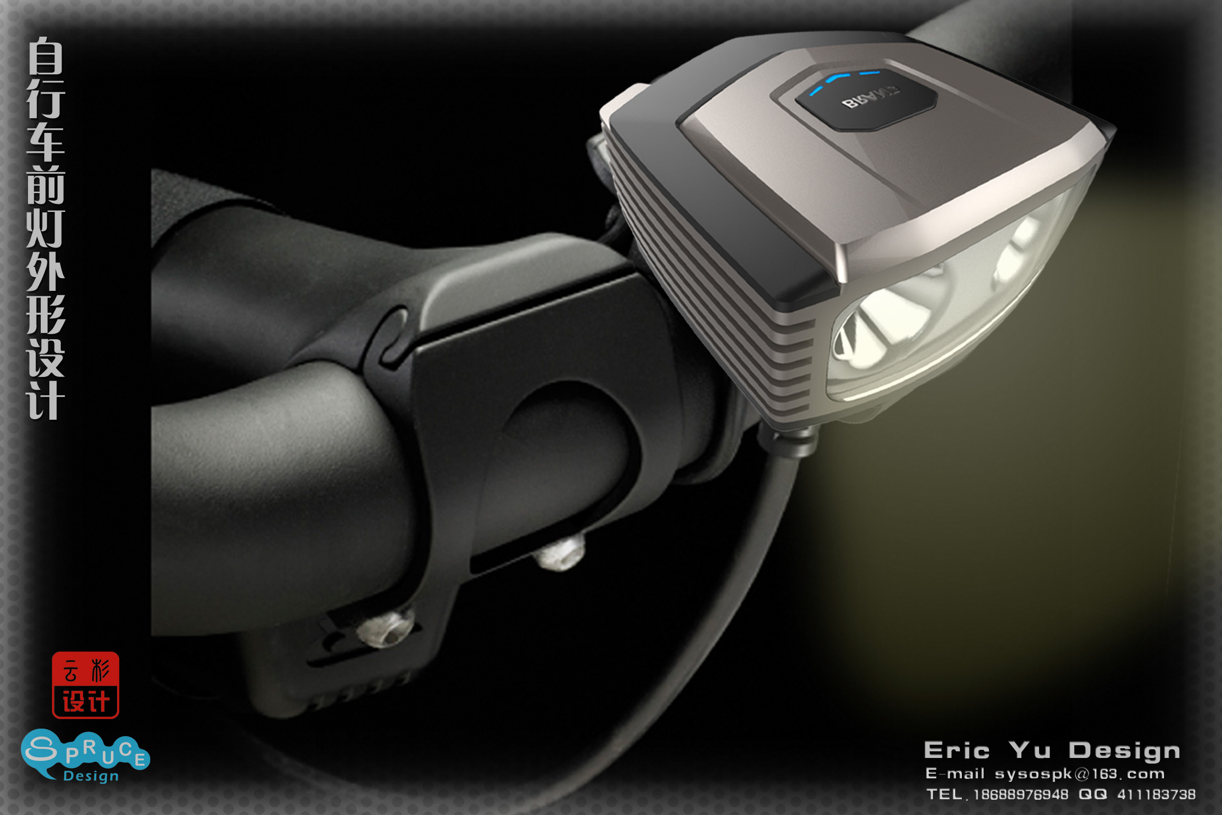 Bicycle lamp design，Ride，LED lamp，automative lighting，bicycle led light ，