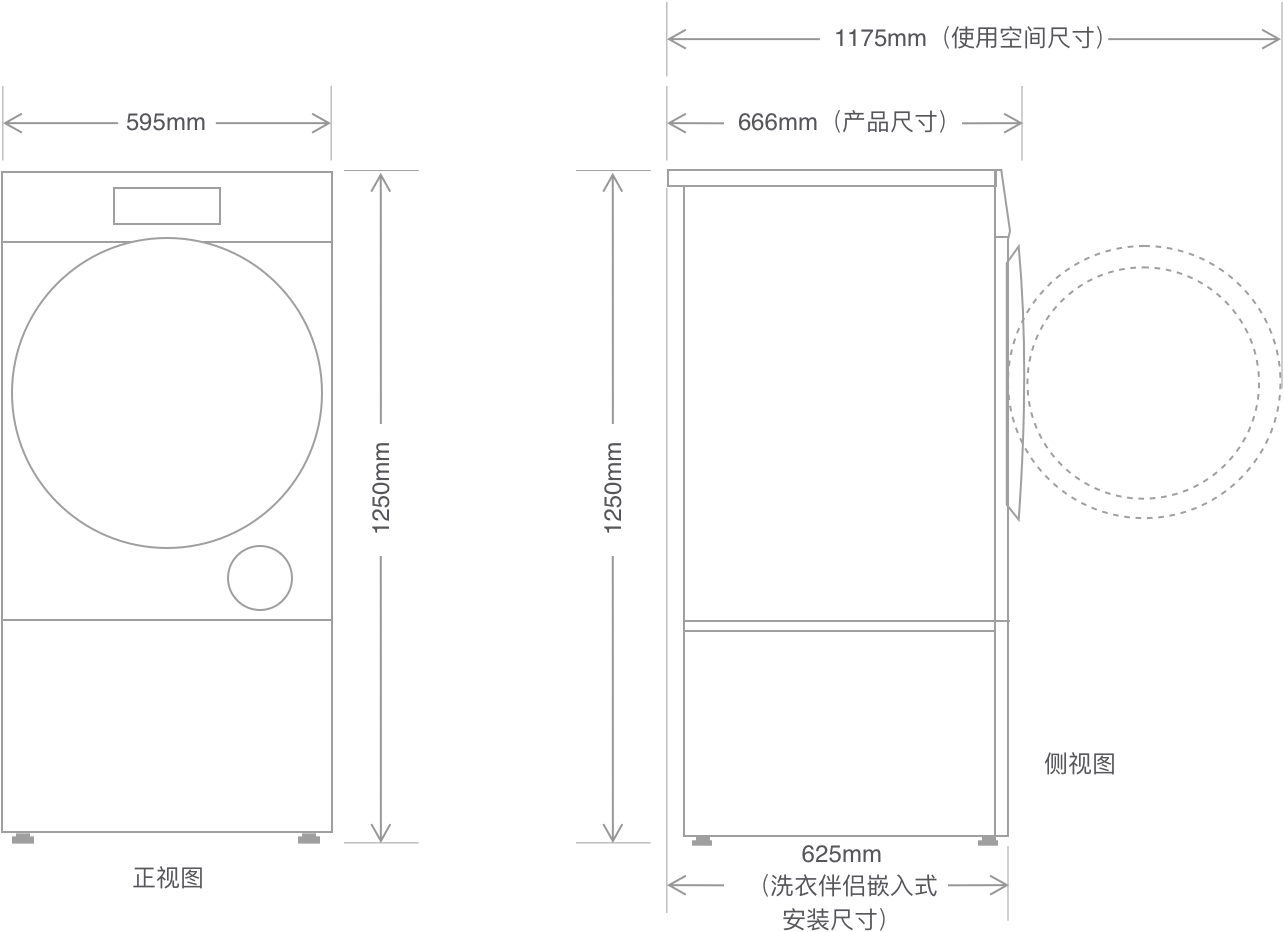 2019 red dot product design award，Extreme，Washing machine，reddot，