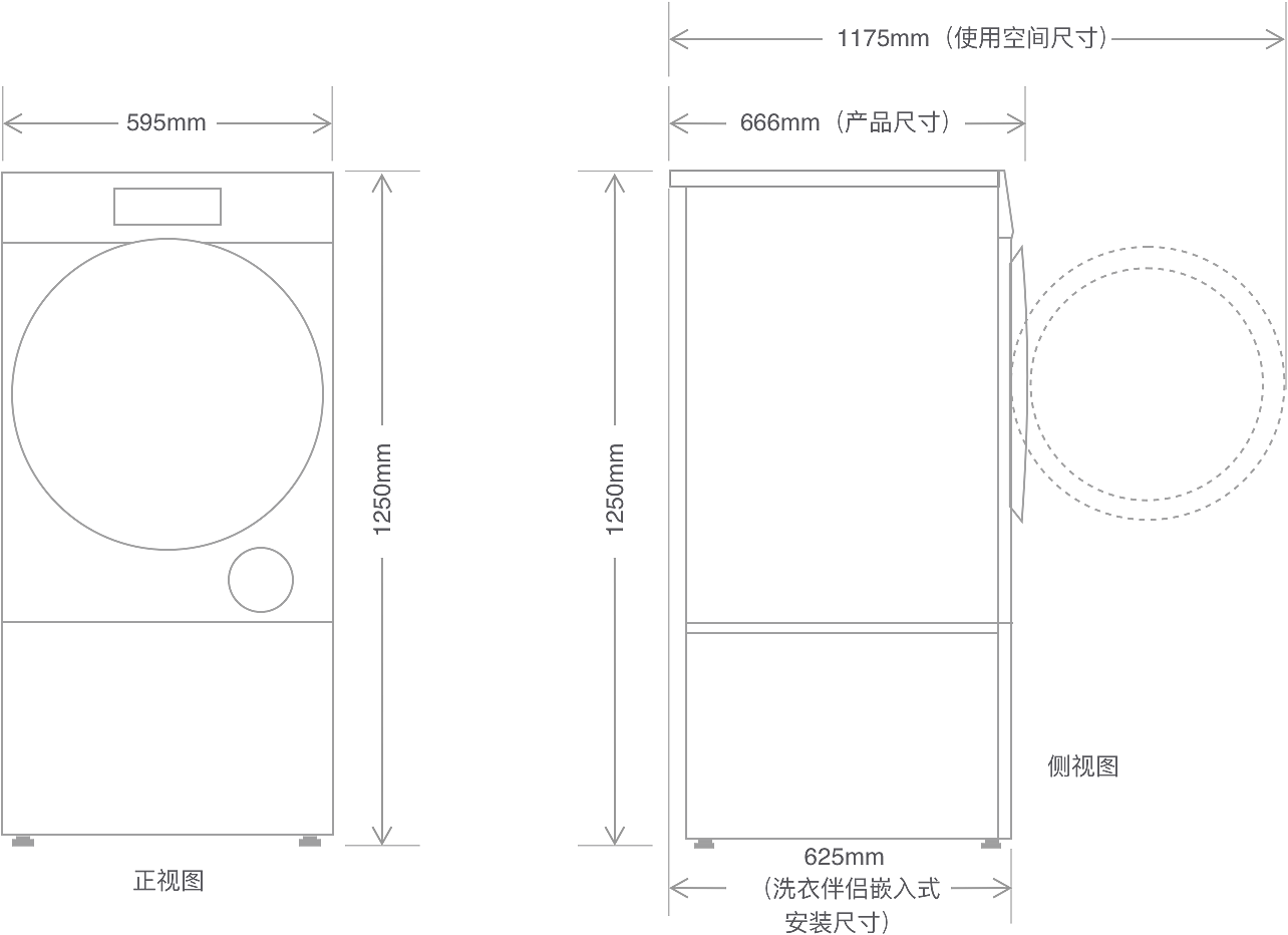 2019 red dot product design award，Extreme，Washing machine，reddot，