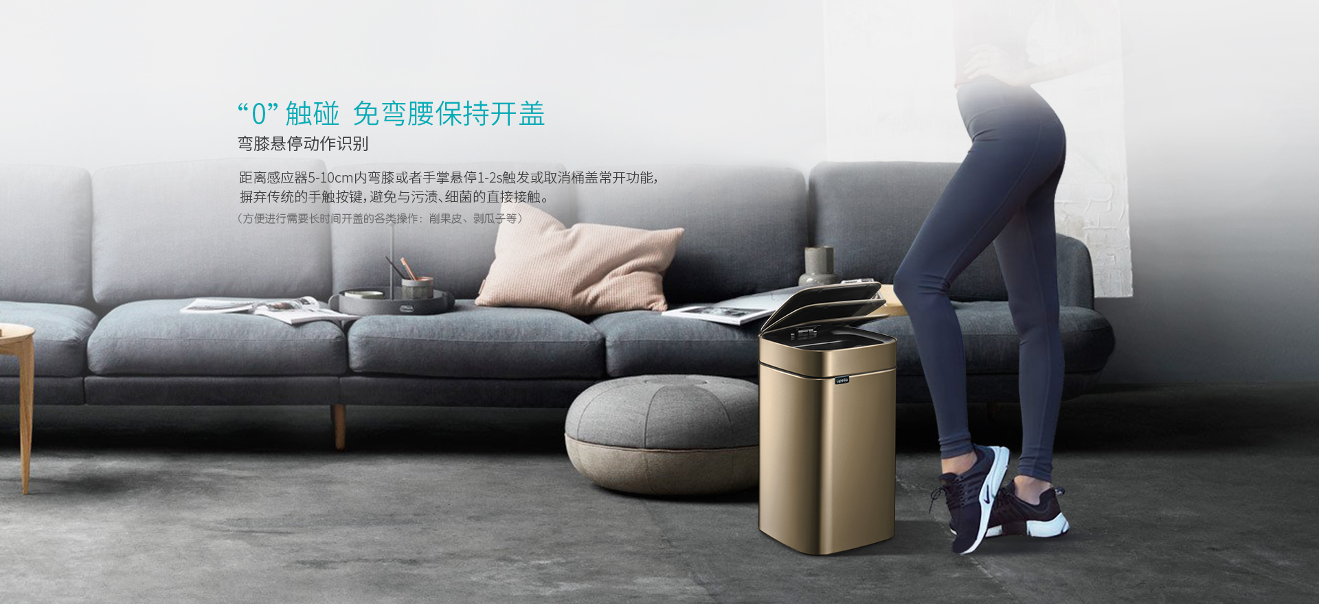 2019 red dot product design award，trash can，UPELLA，reddot，