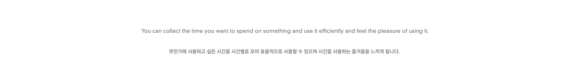 timer，originality，Design，time，