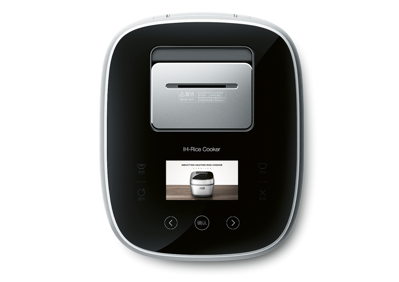 fully automatic，reddot，2019 red dot product design award，Forging，Titanium ancient，rice cooker，kitchen，October，