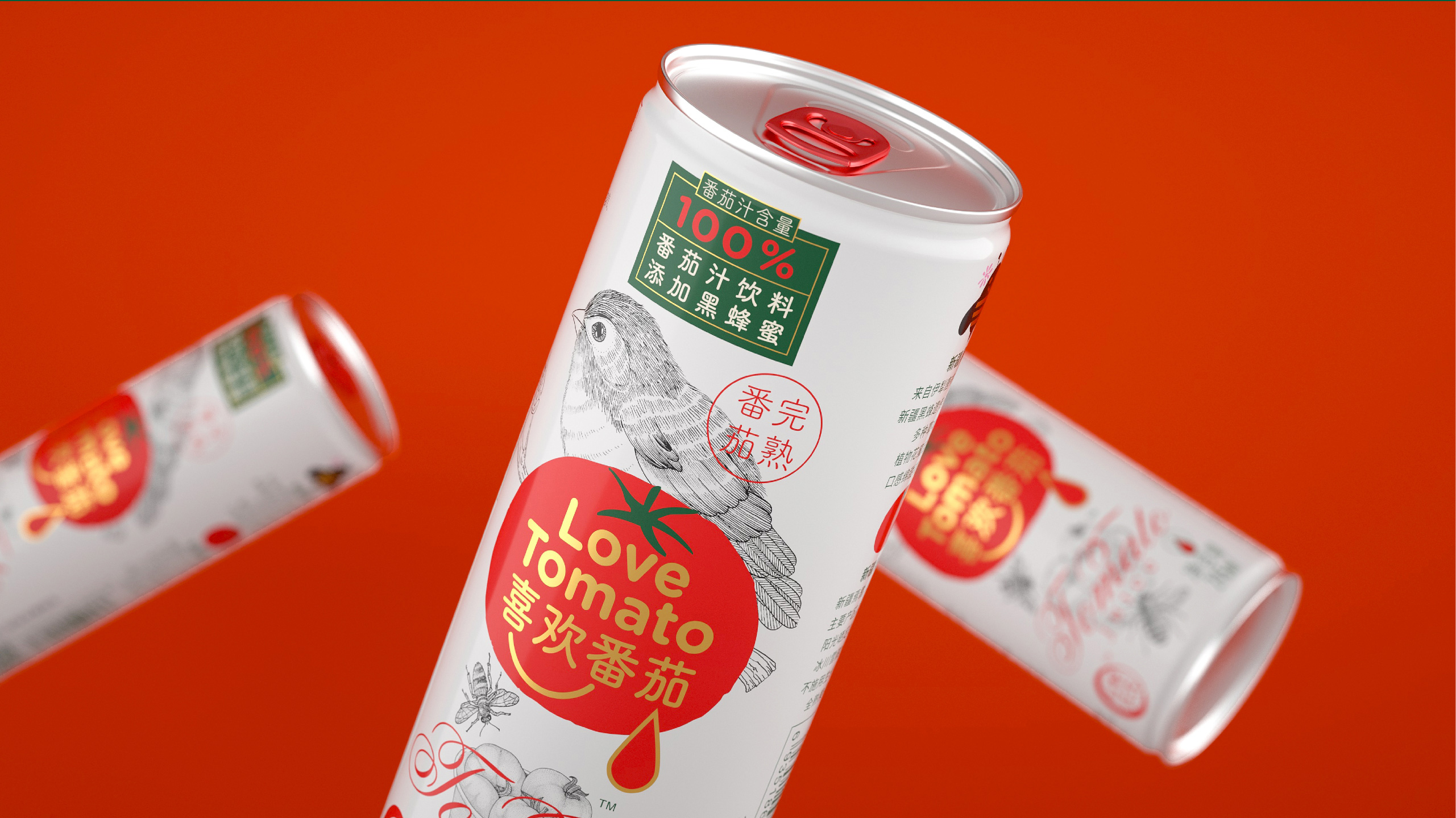 fruit juice，Drinks，pot，tomato，