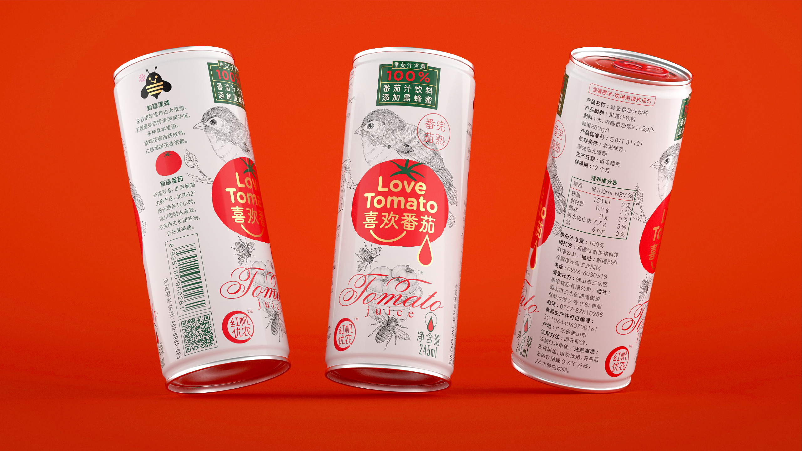 fruit juice，Drinks，pot，tomato，