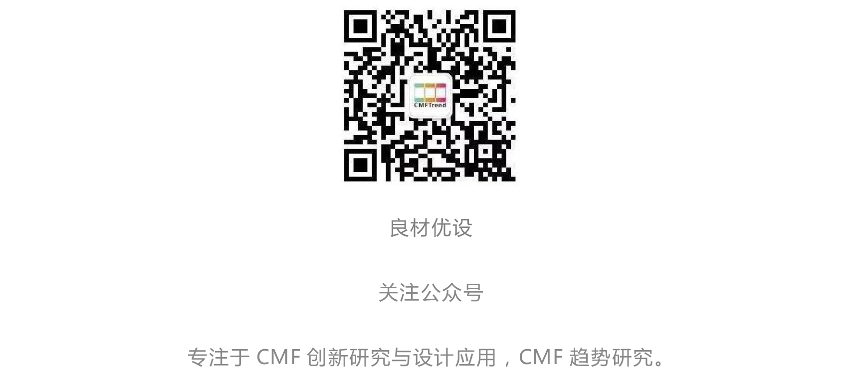 cmf，Molding process，industrial design，Blow molding，