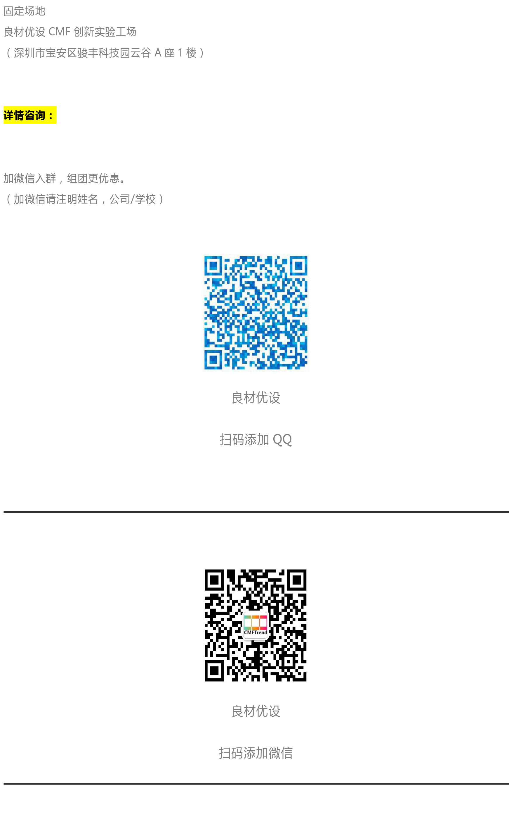 cmf，Molding process，industrial design，Blow molding，