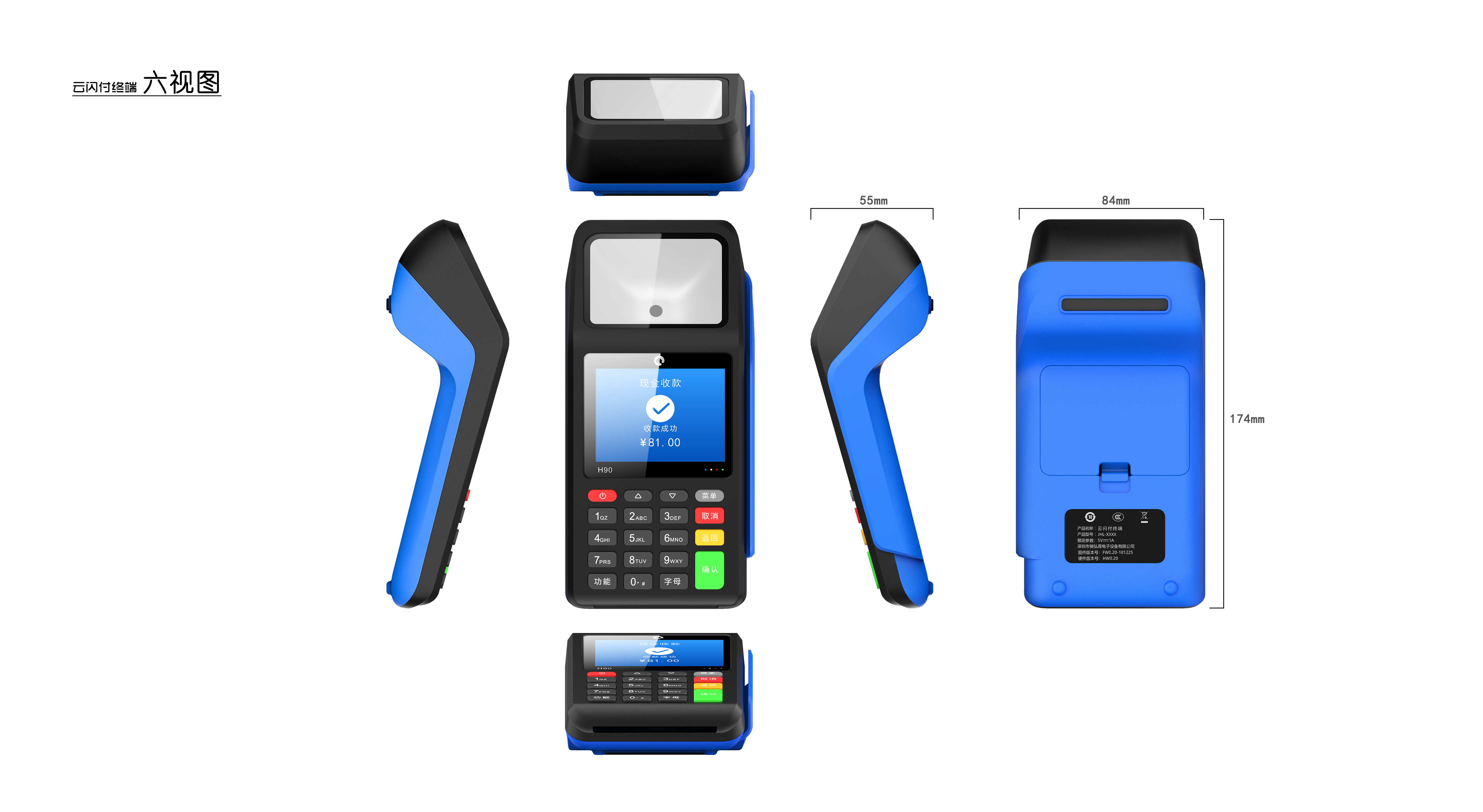 equipment，hold，POS machine，payment，bank，