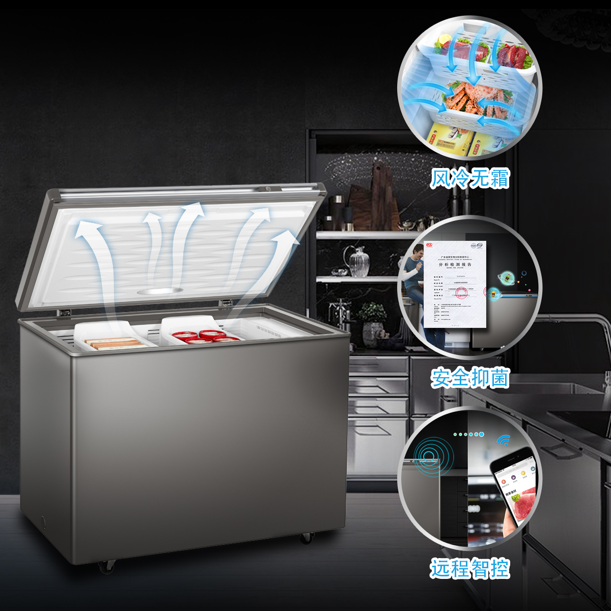 haier，Freezer，BC, BD-200WEGU1，Haier，2019 red dot product design award，reddot，