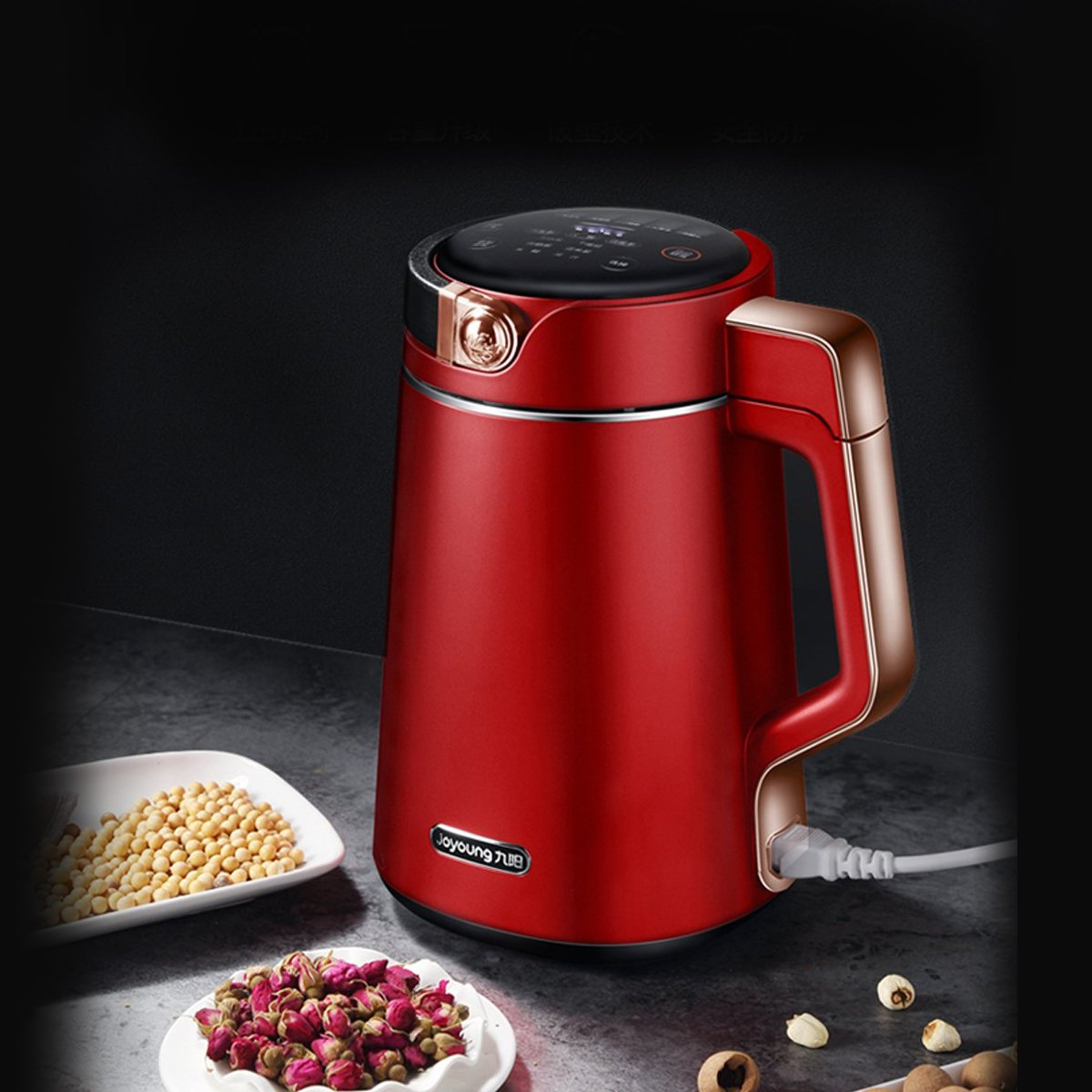 gules，Joyoung，2019 red dot product design award，reddot，kitchen，Q15，Soybean Milk machine，Jiuyang，