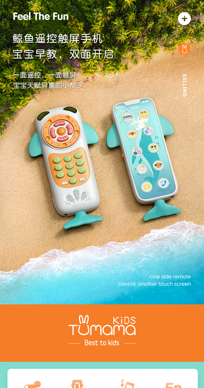 Mother and baby, industrial design, bionics, creativity，