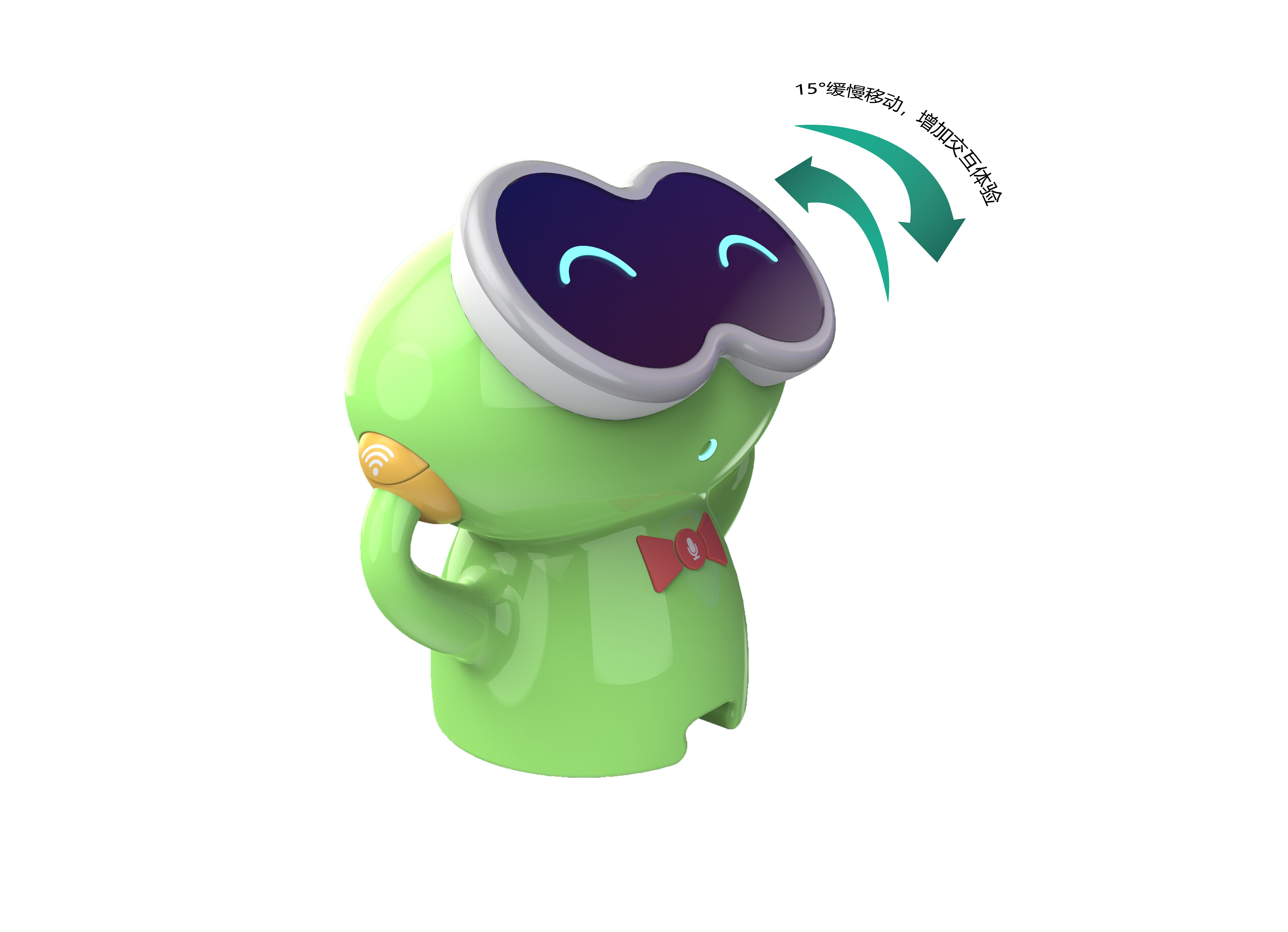 Children's intelligent early education companion robot，