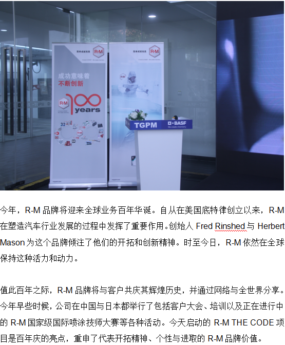 Automotive touch up paint，industrial design，BASF，Cutting edge British white，colour，surface treatment，