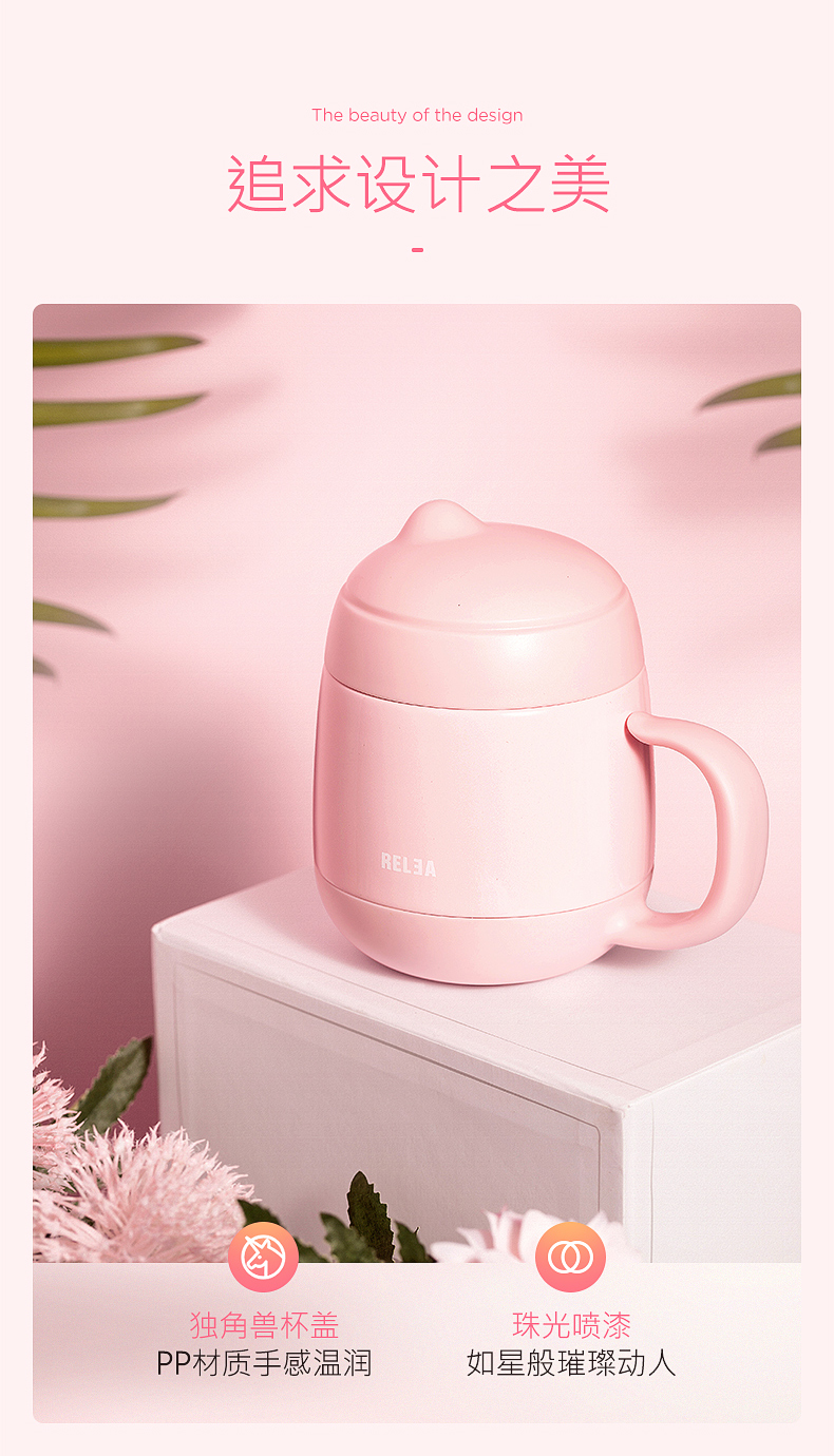 Stainless steel insulated cup women's office tea cup portable cup，