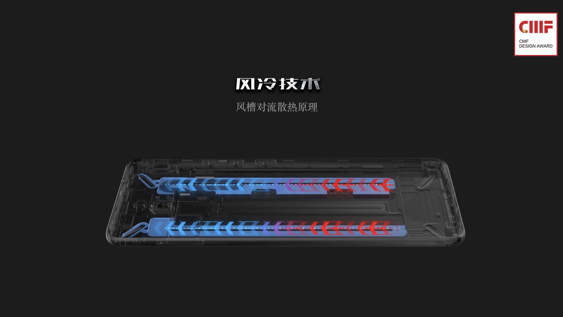 International CMF Design Award，CMF Design Award，CMF design，cmf，