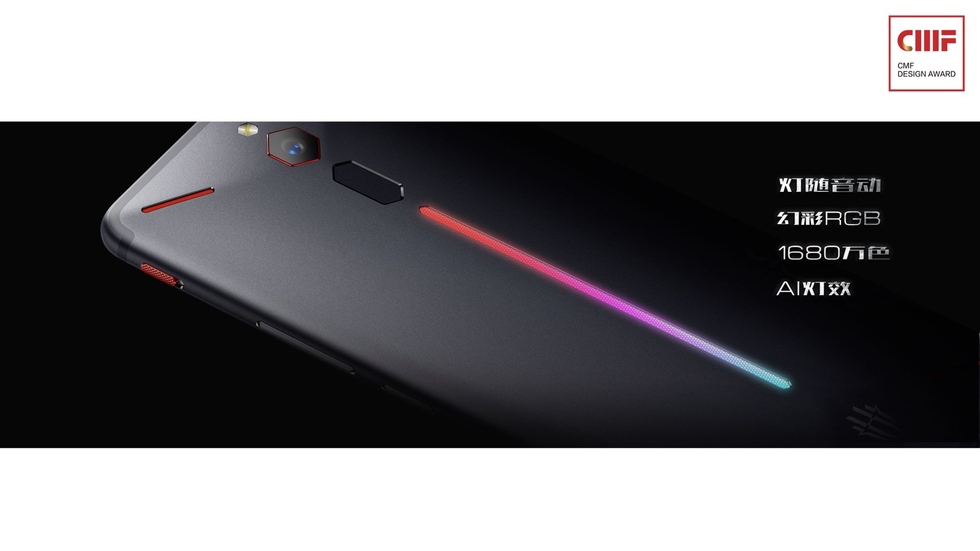 International CMF Design Award，CMF Design Award，CMF design，cmf，