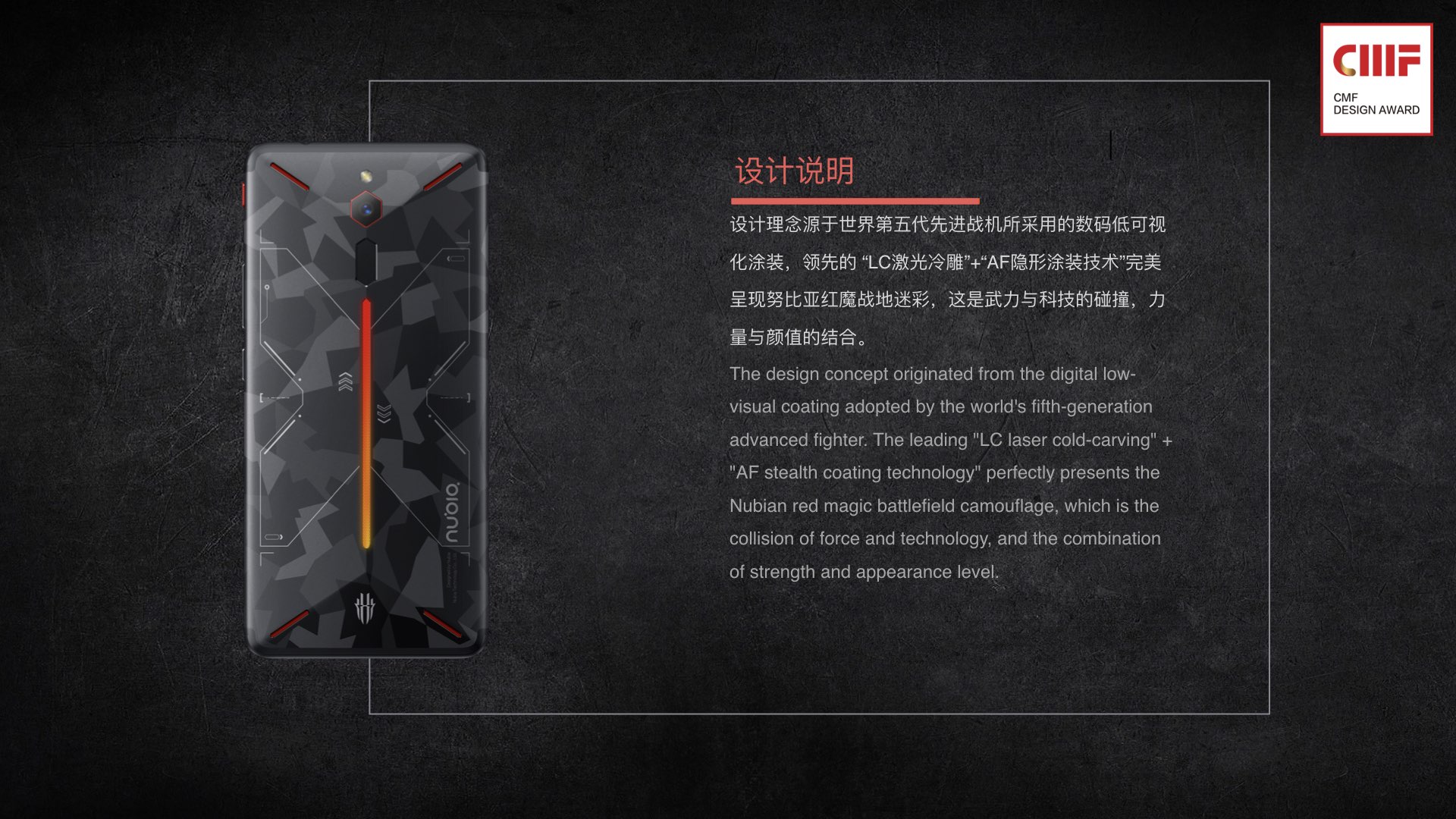 International CMF Design Award，CMF Design Award，CMF design，cmf，