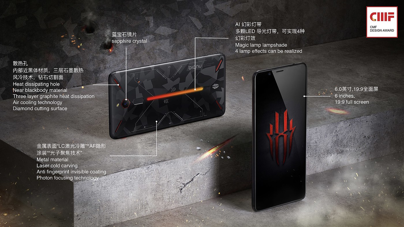 International CMF Design Award，CMF Design Award，CMF design，cmf，