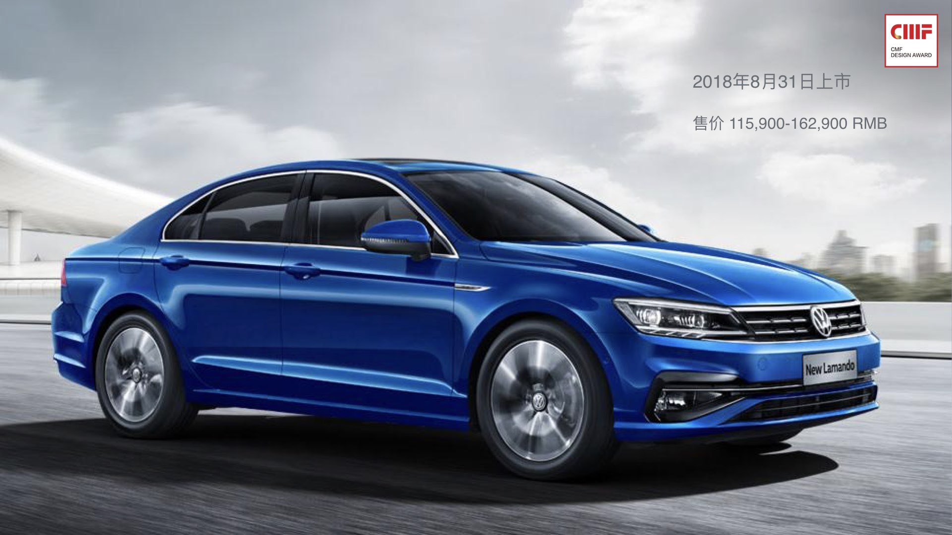 International CMF Design Award，Ramando，SAIC Volkswagen，CMF design，