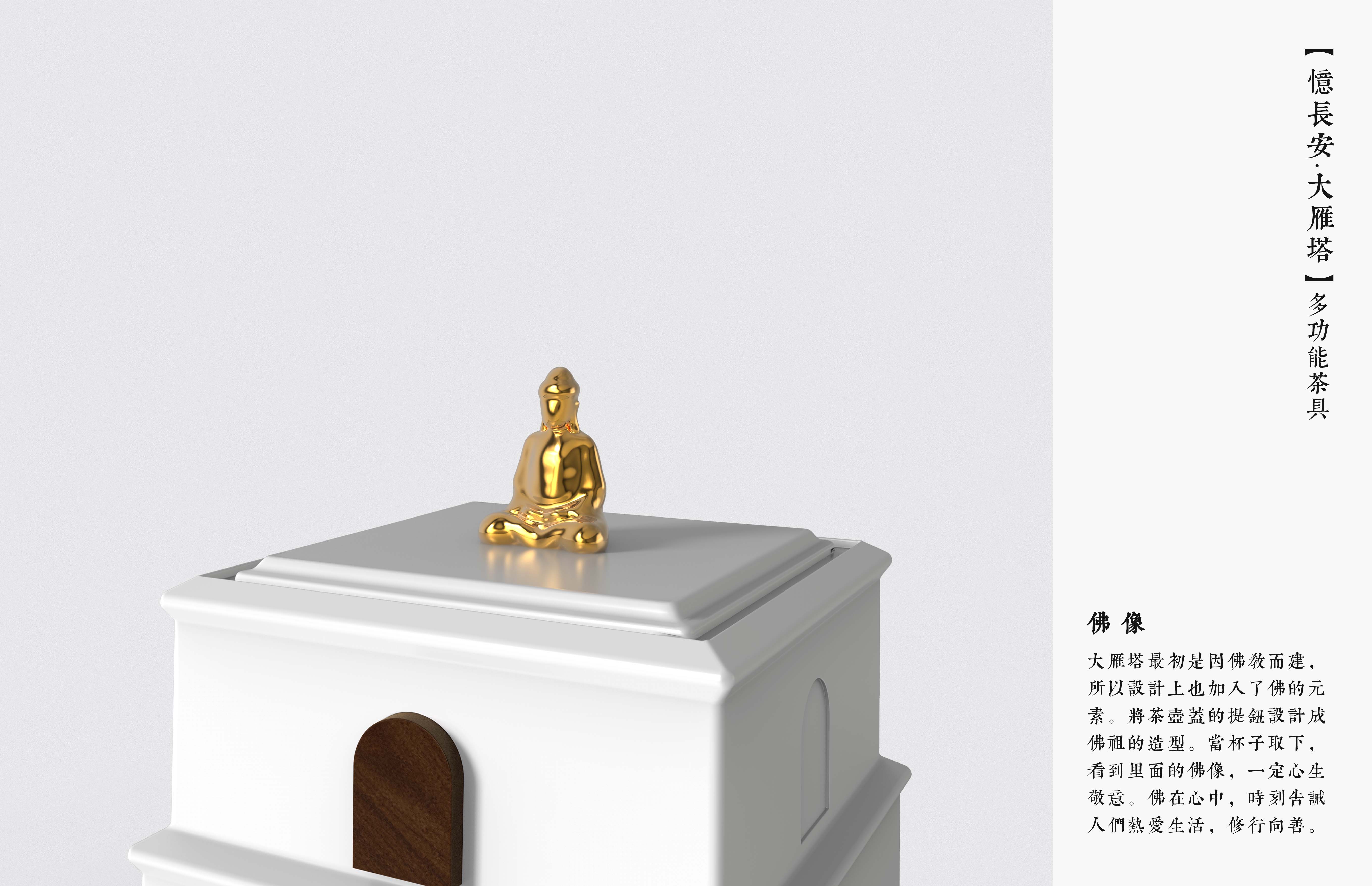 original，City gifts，Incense utensil，tea set，Xi'an，Cultural and creative design，Big Wild Goose Pagoda，