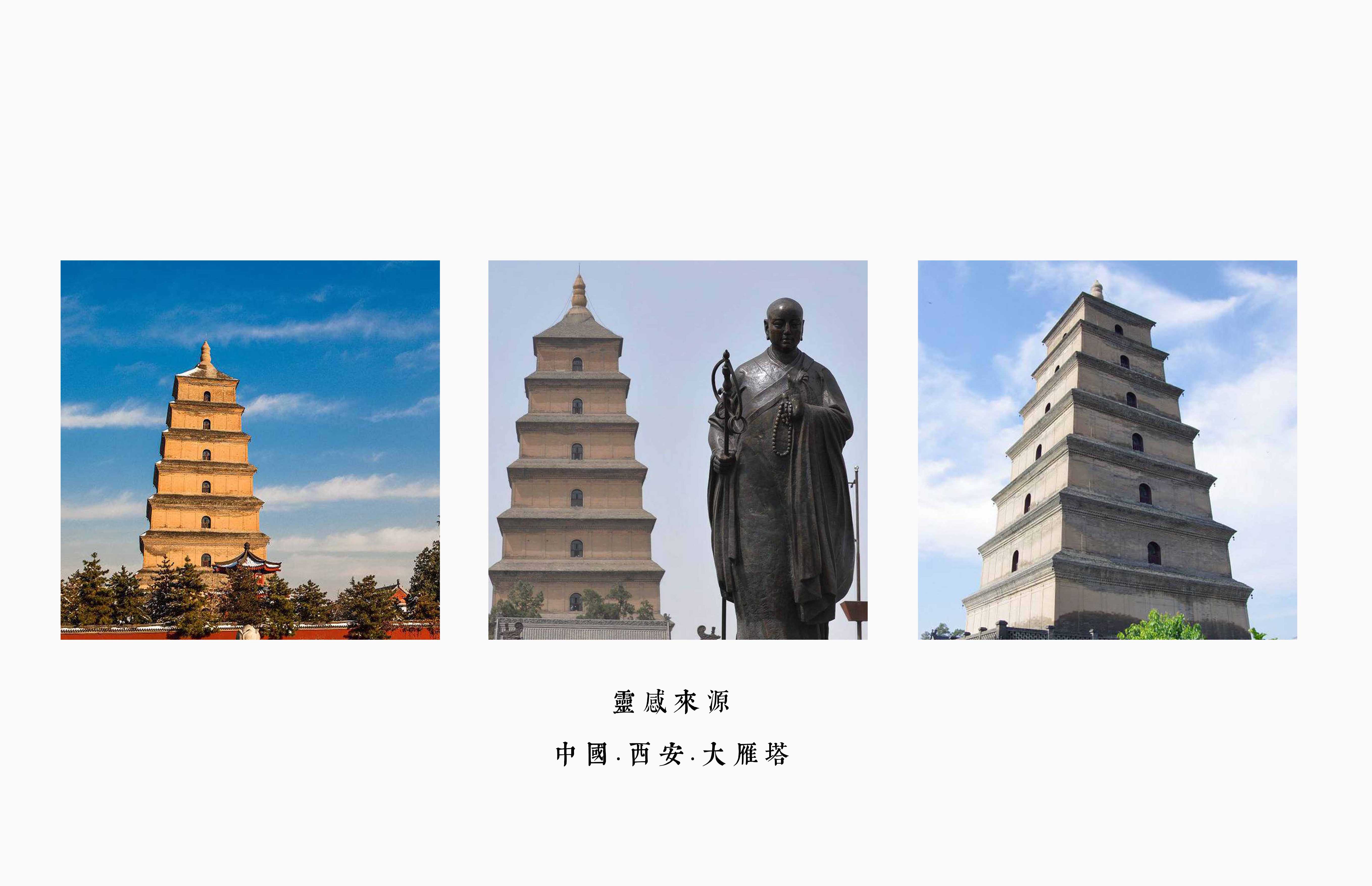 original，City gifts，Incense utensil，tea set，Xi'an，Cultural and creative design，Big Wild Goose Pagoda，