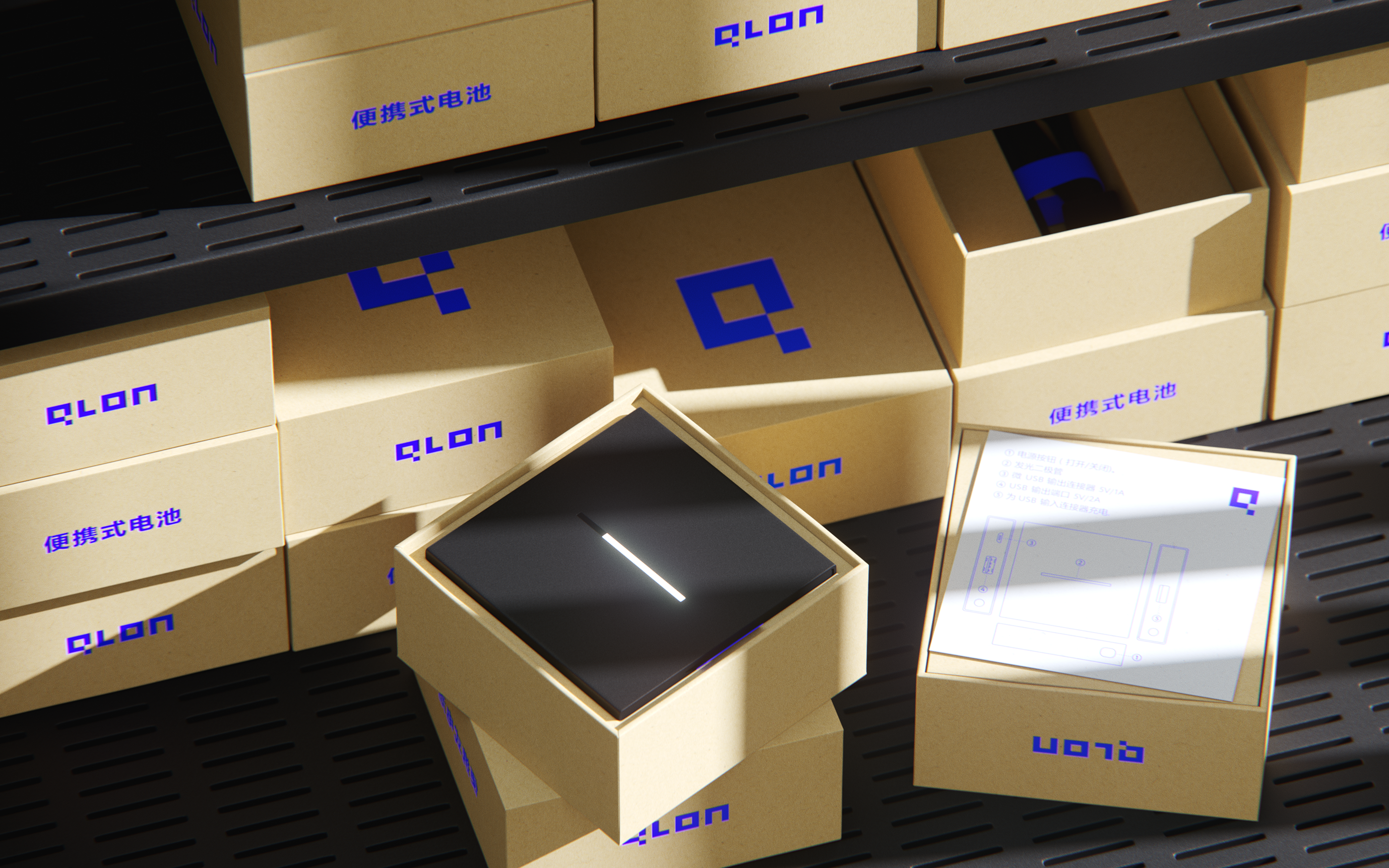 black，portable source，QLON，