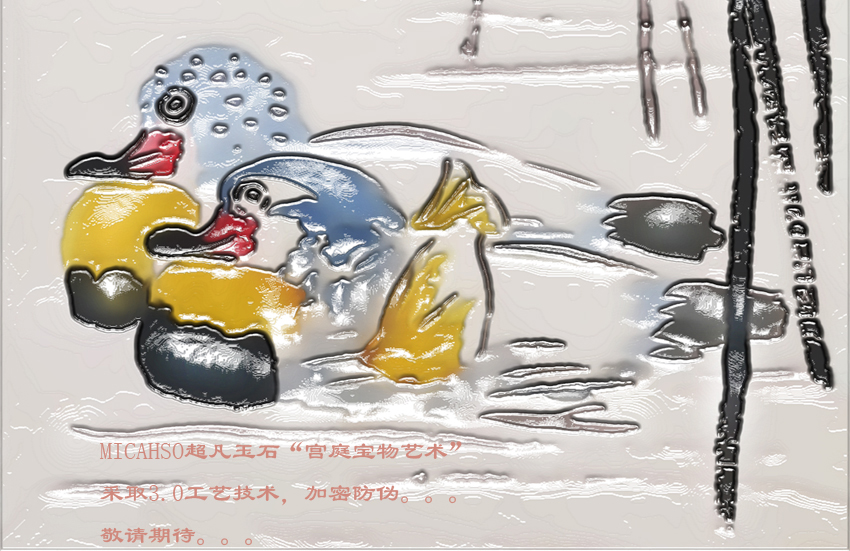 Extraordinary jade cultural and creative art，Forbidden City treasure hunt，Micahso sharing Art，Palace treasure Art，Inherit art and culture，Limited collection，