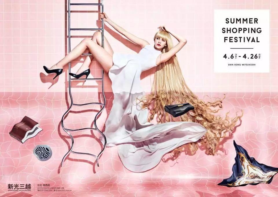 Yoshida Uni，Fruits，Mosaic，Ma Mei Watanabe，cg，