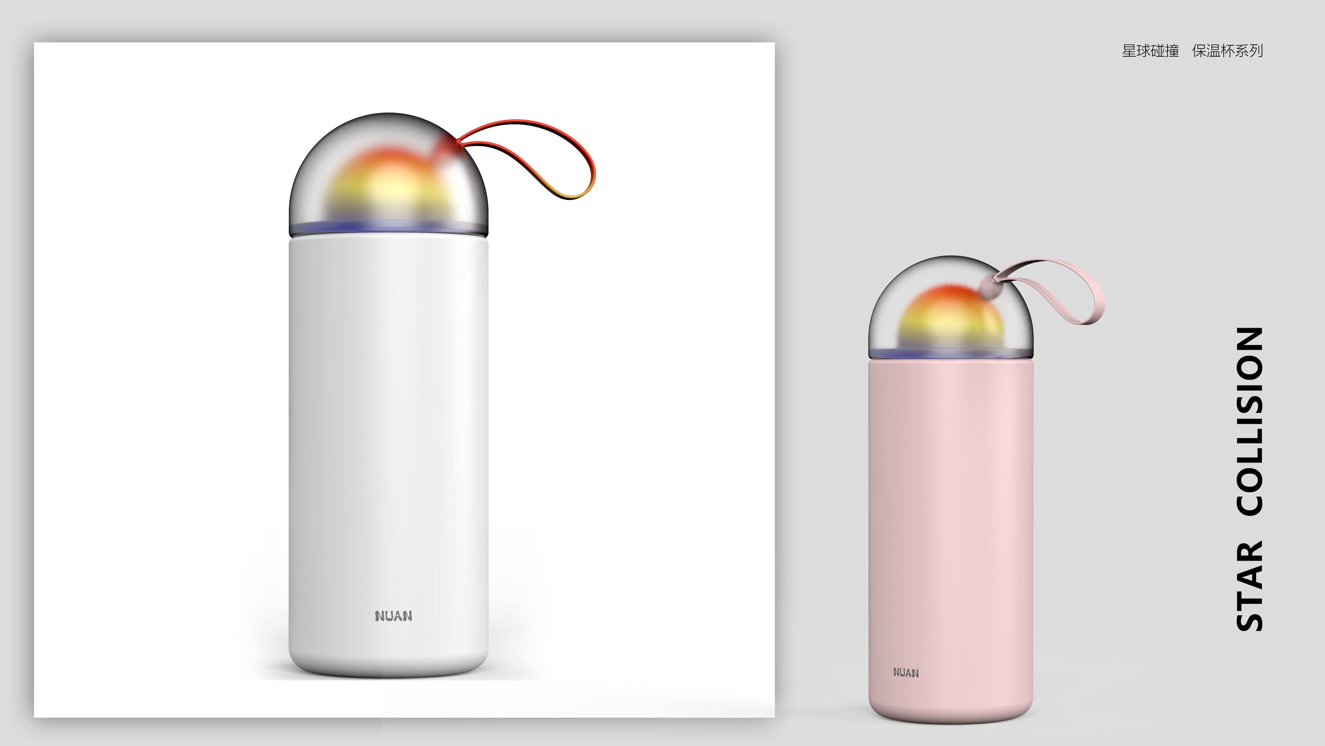 One cup a day，reflection，vacuum cup，star，