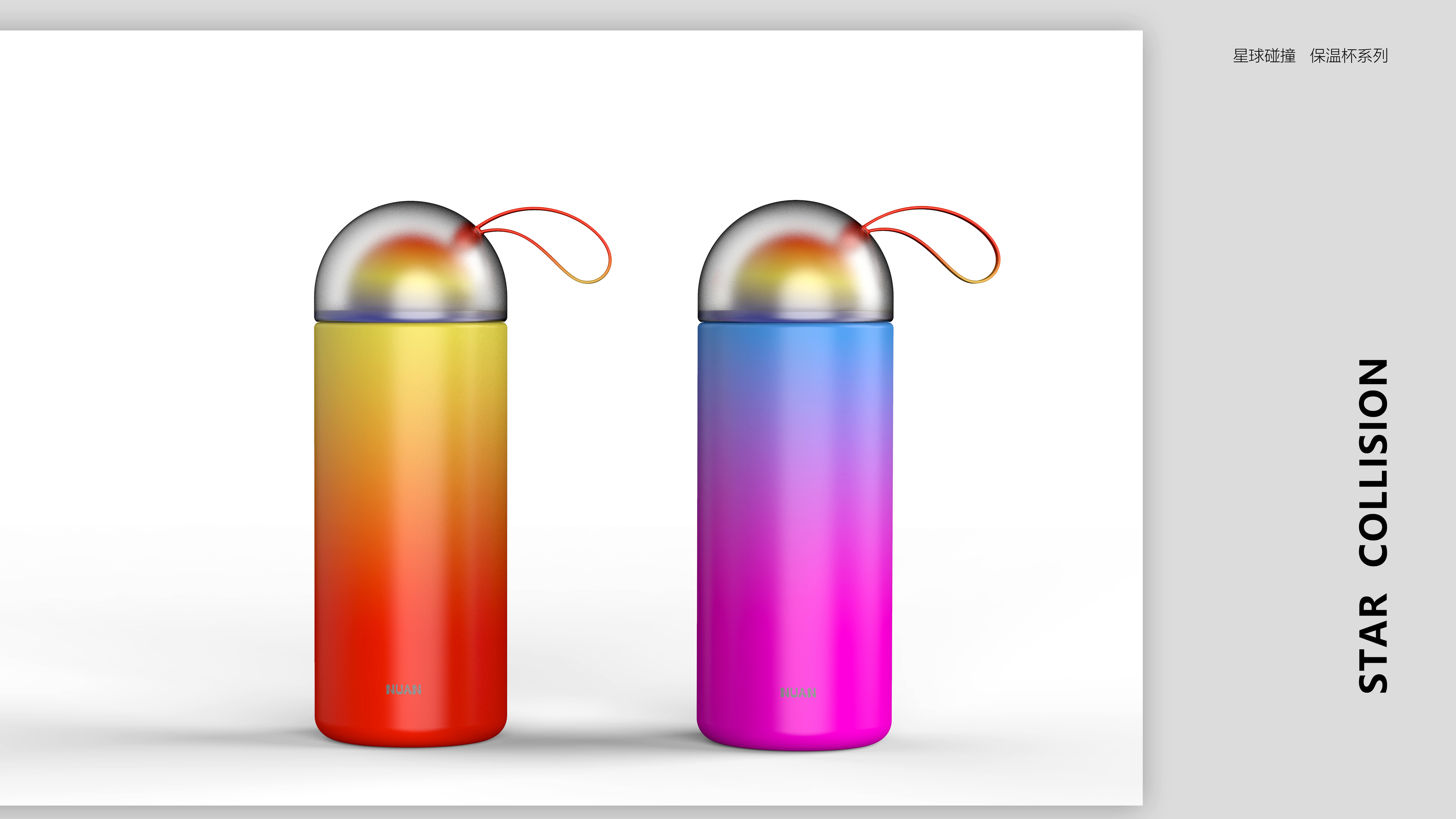 One cup a day，reflection，vacuum cup，star，