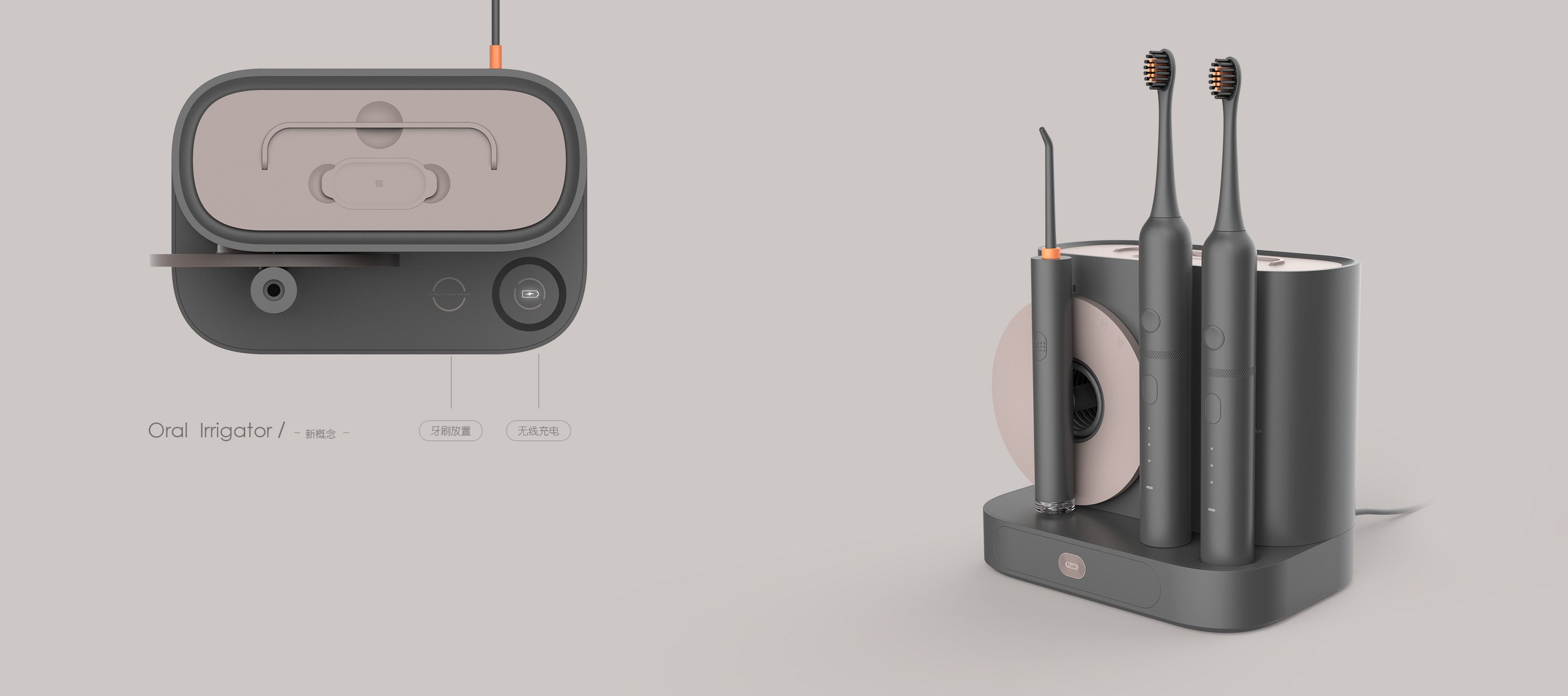 Personal care，Electric toothbrush，oral irrigator，