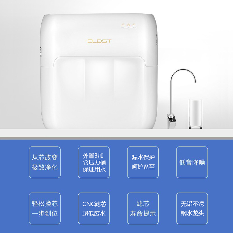 reverse osmosis，Water purifier，reddot，2019 red dot product design award，The Waterfall，RO Water Purifier，clbst，change，