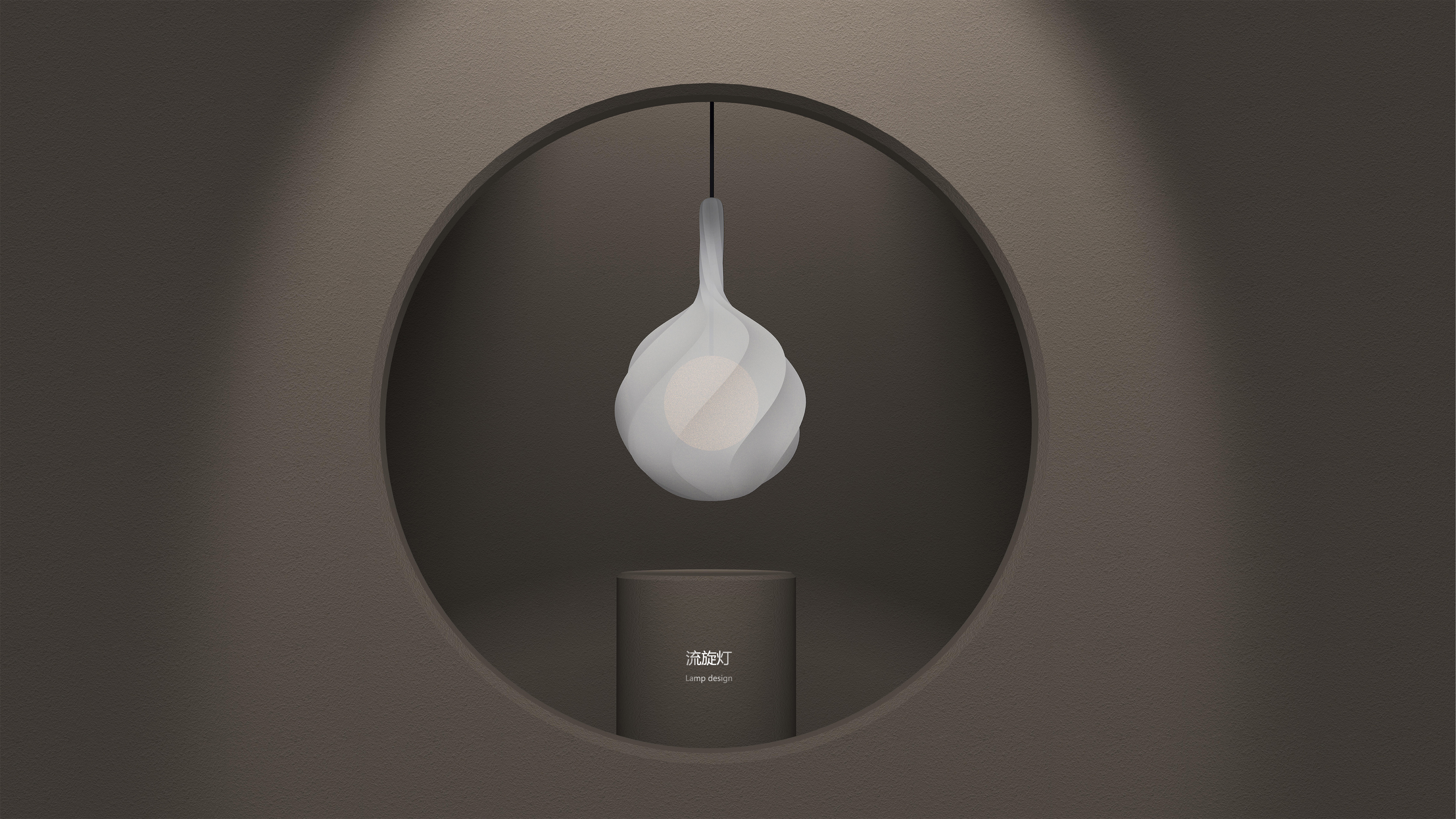 Exploration of the flowing melody of light and shadow，