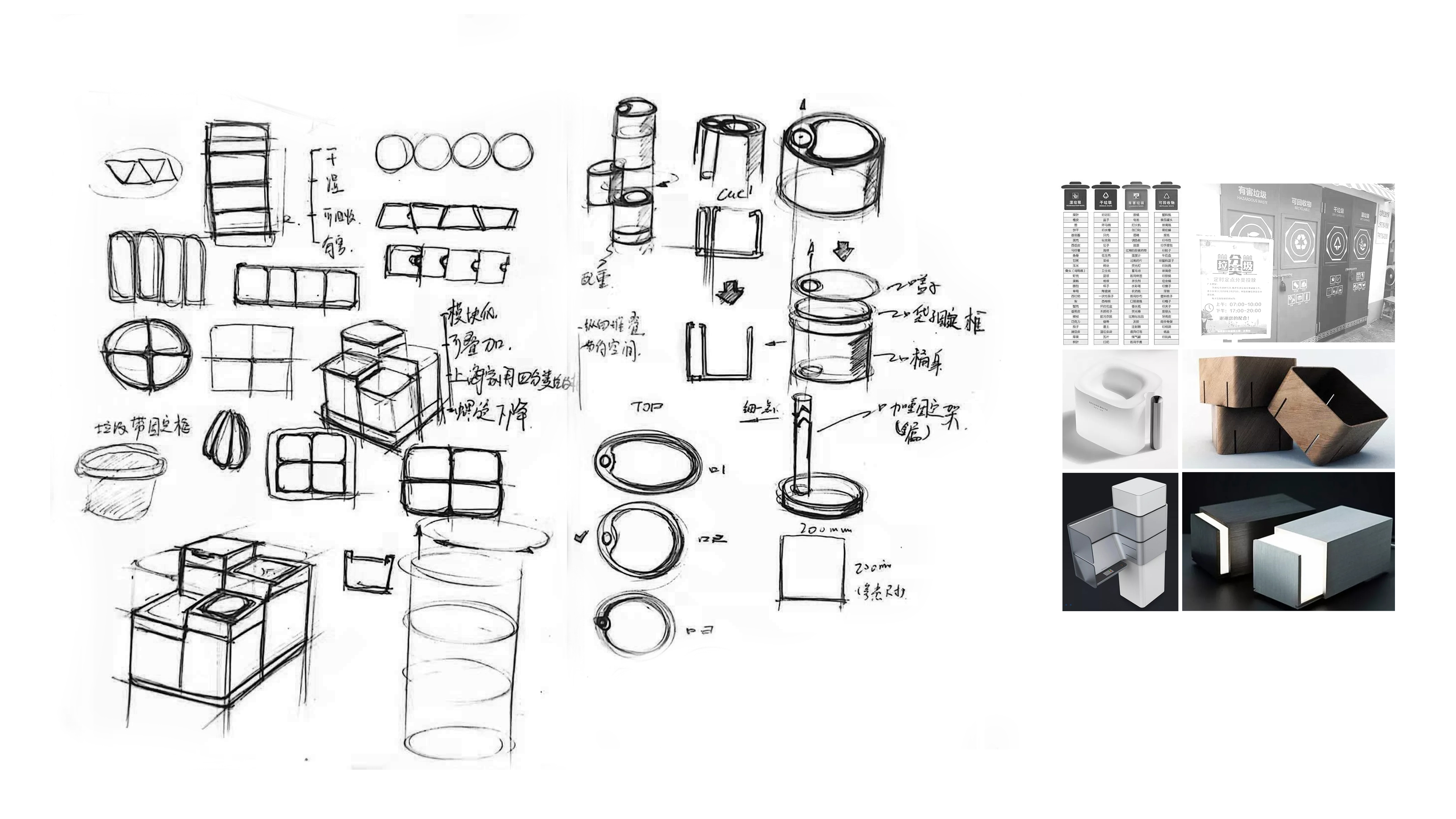 record，Original exercise，