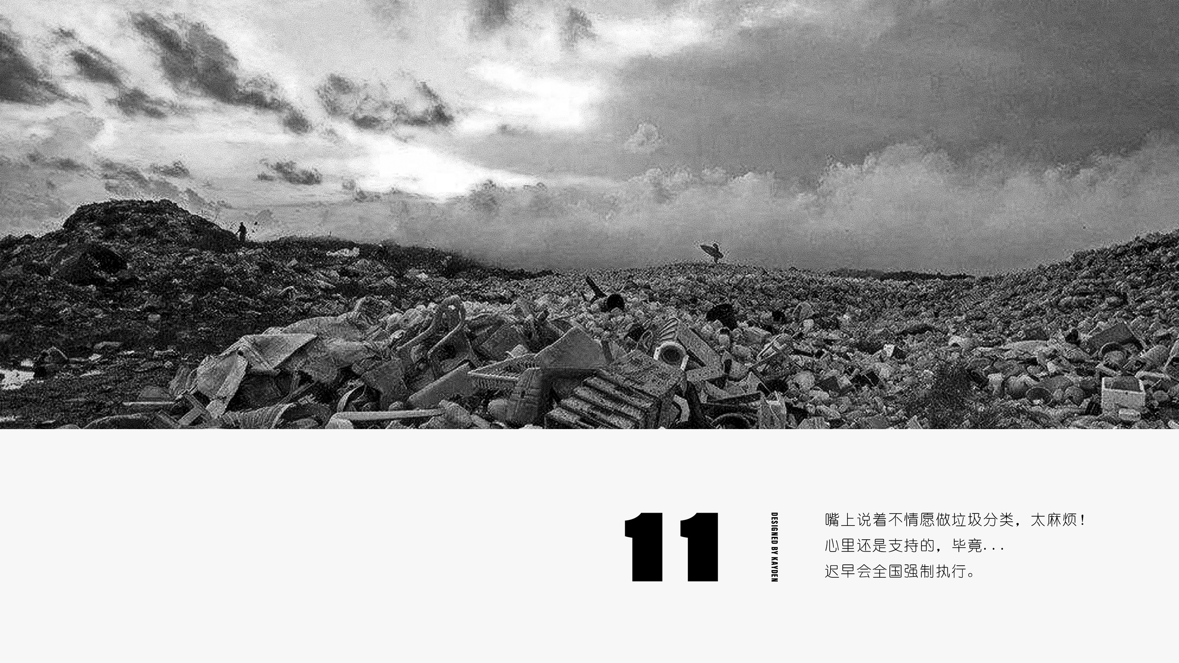 record，Original exercise，