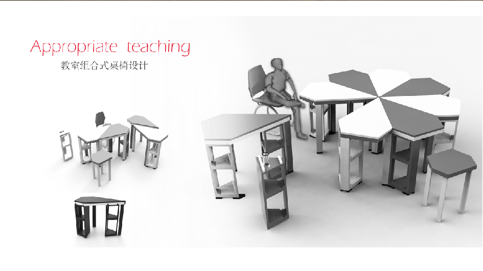 modularization，Home Furnishing，furniture，