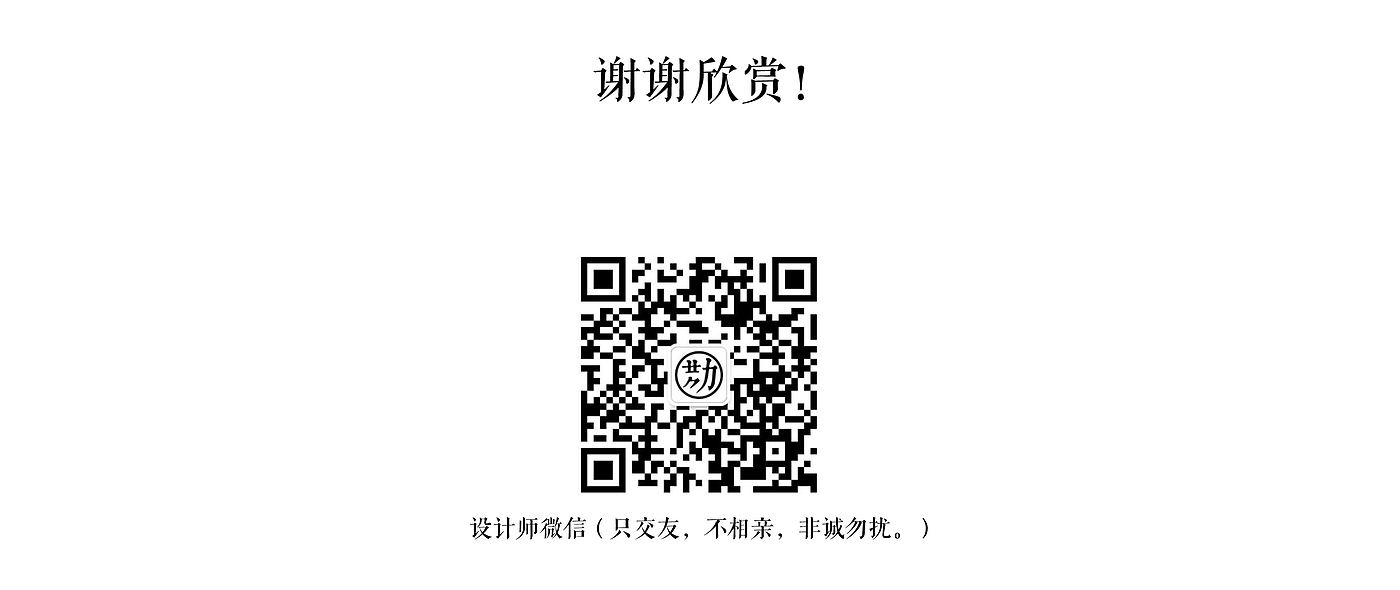 Coaster，chinese characters，Cultural creation，articles for daily use，original，
