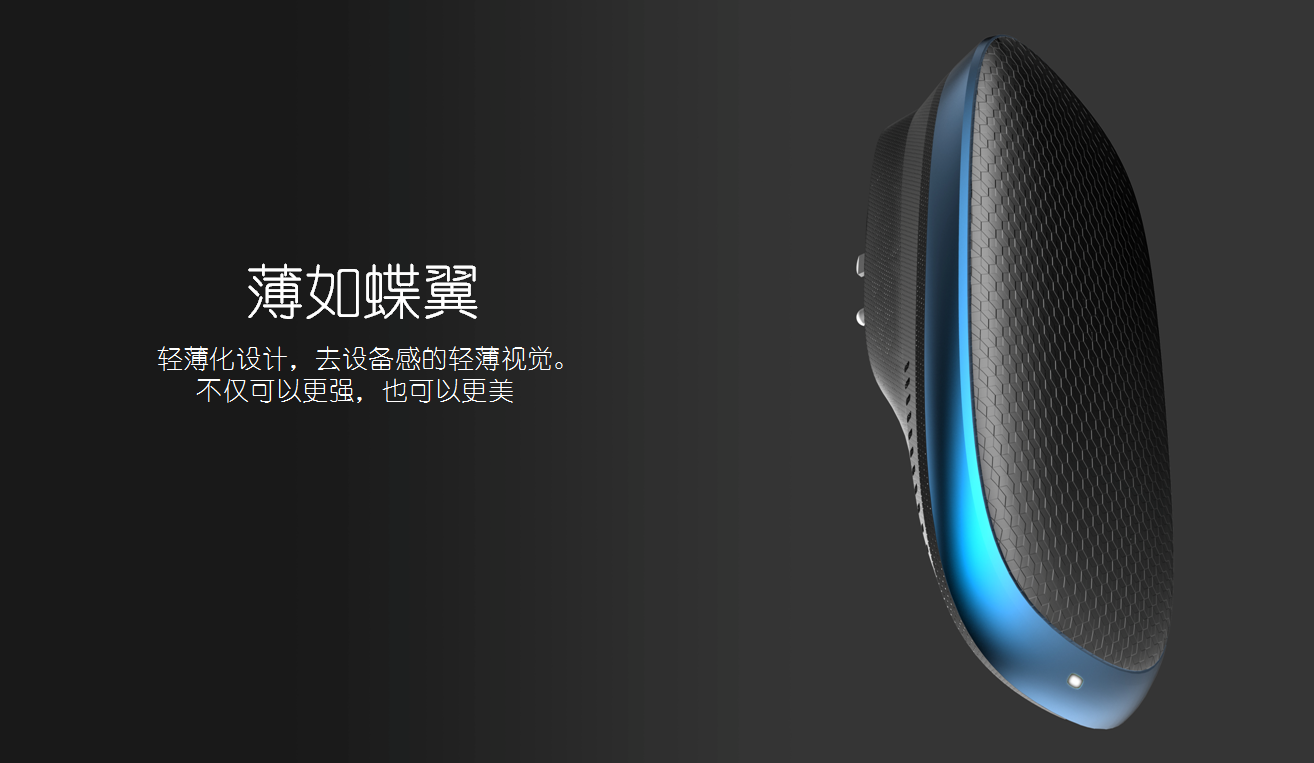 Quality + lightness + texture + de equipment，