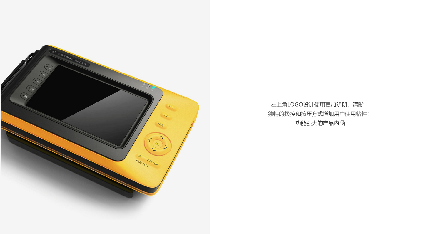 Tools and equipment，Optical fiber，meter，Appearance design，product design，industrial design，