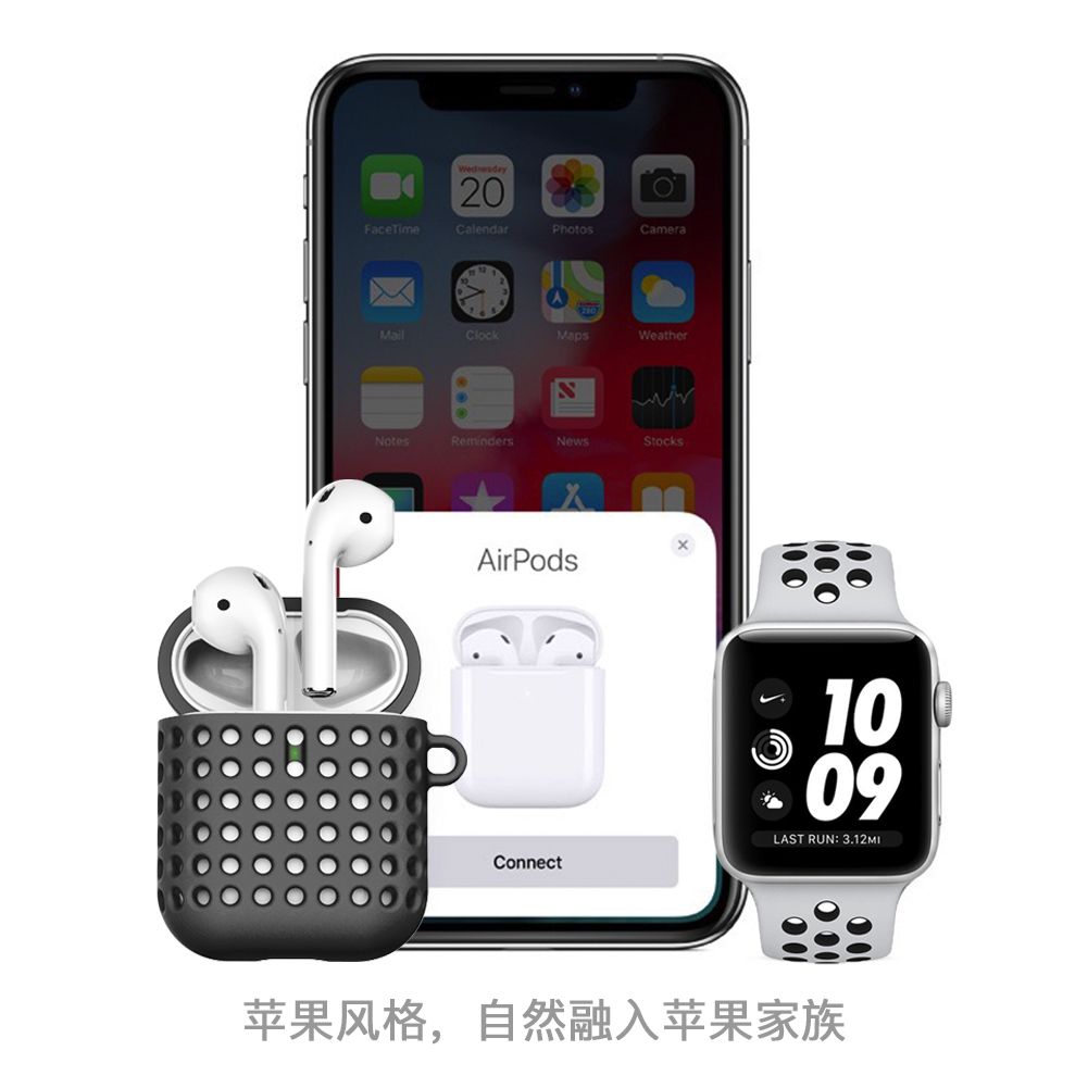 silica gel，smart cover，Apple headset，airpods，
