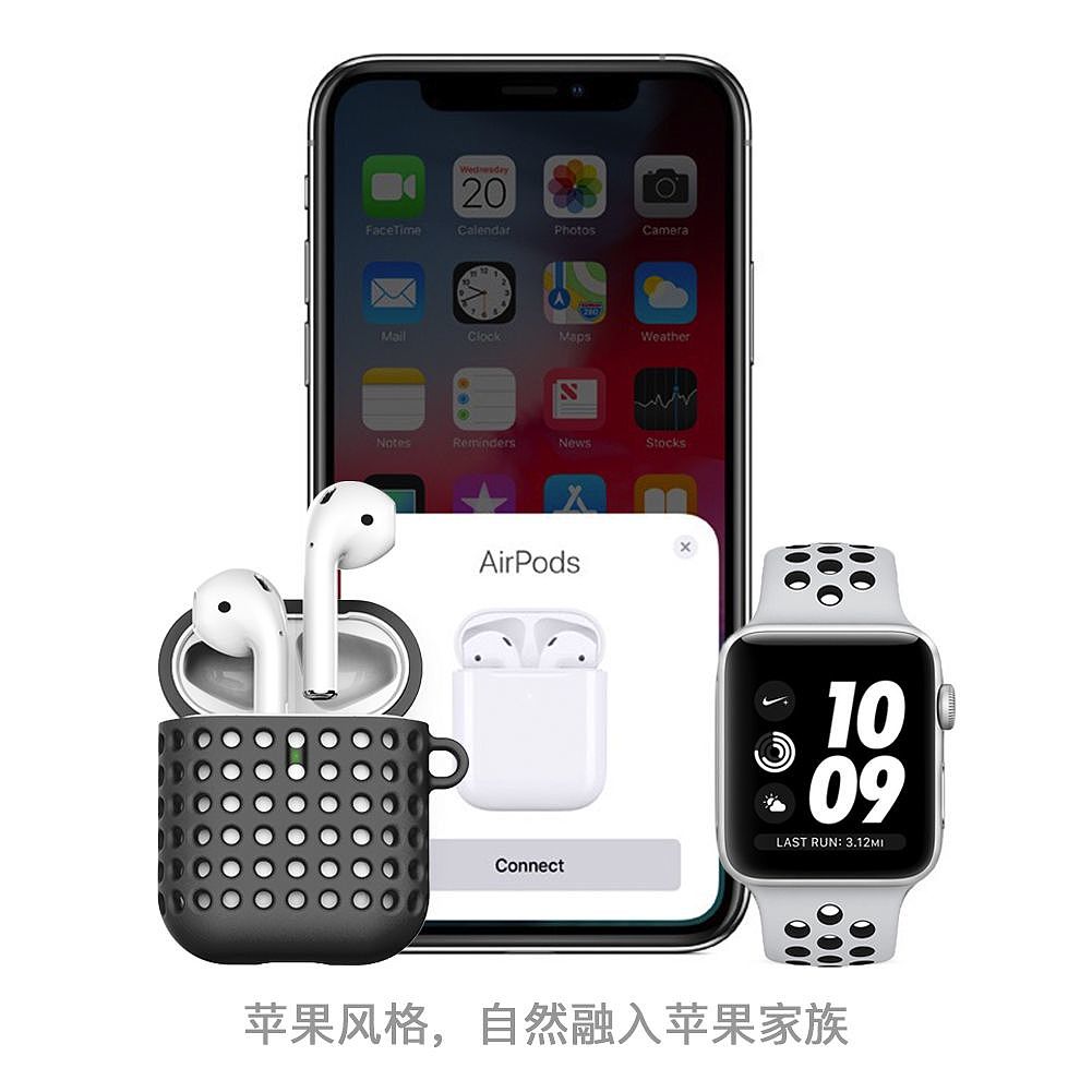 硅胶，保护套，苹果耳机，airpods，