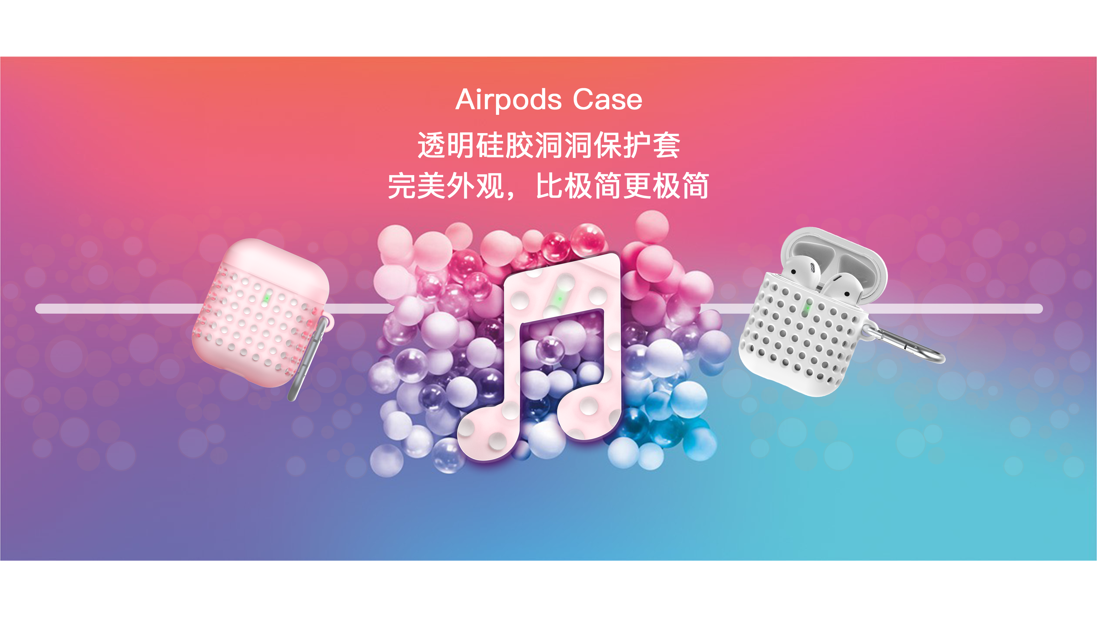 silica gel，smart cover，Apple headset，airpods，