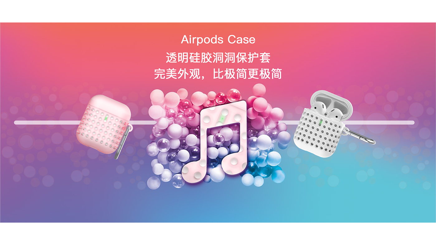 硅胶，保护套，苹果耳机，airpods，