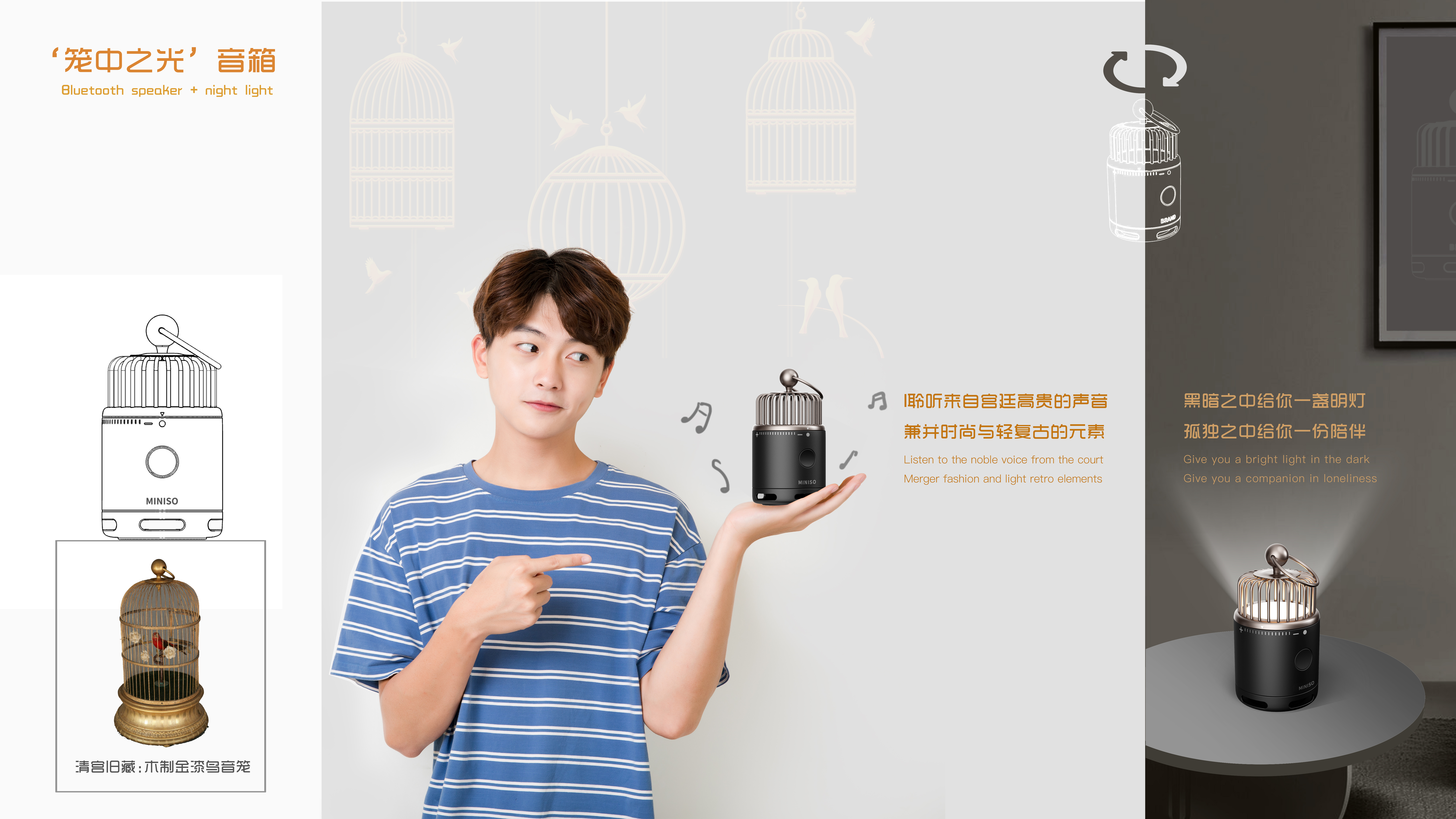 loudspeaker box，Night light，Miniso famous and excellent products，the Imperial Palace，Home Furnishing，Light Retro，