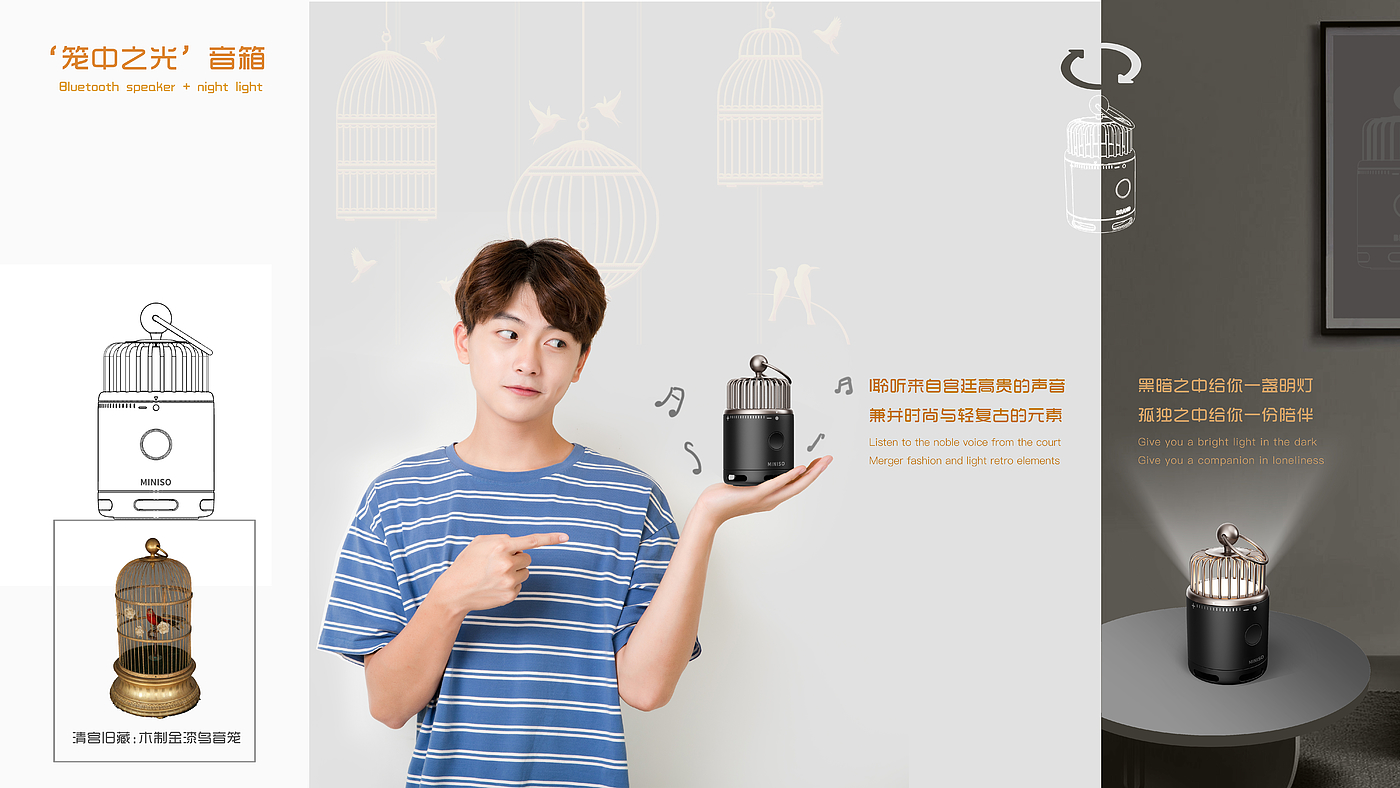 loudspeaker box，Night light，Miniso famous and excellent products，the Imperial Palace，Home Furnishing，Light Retro，