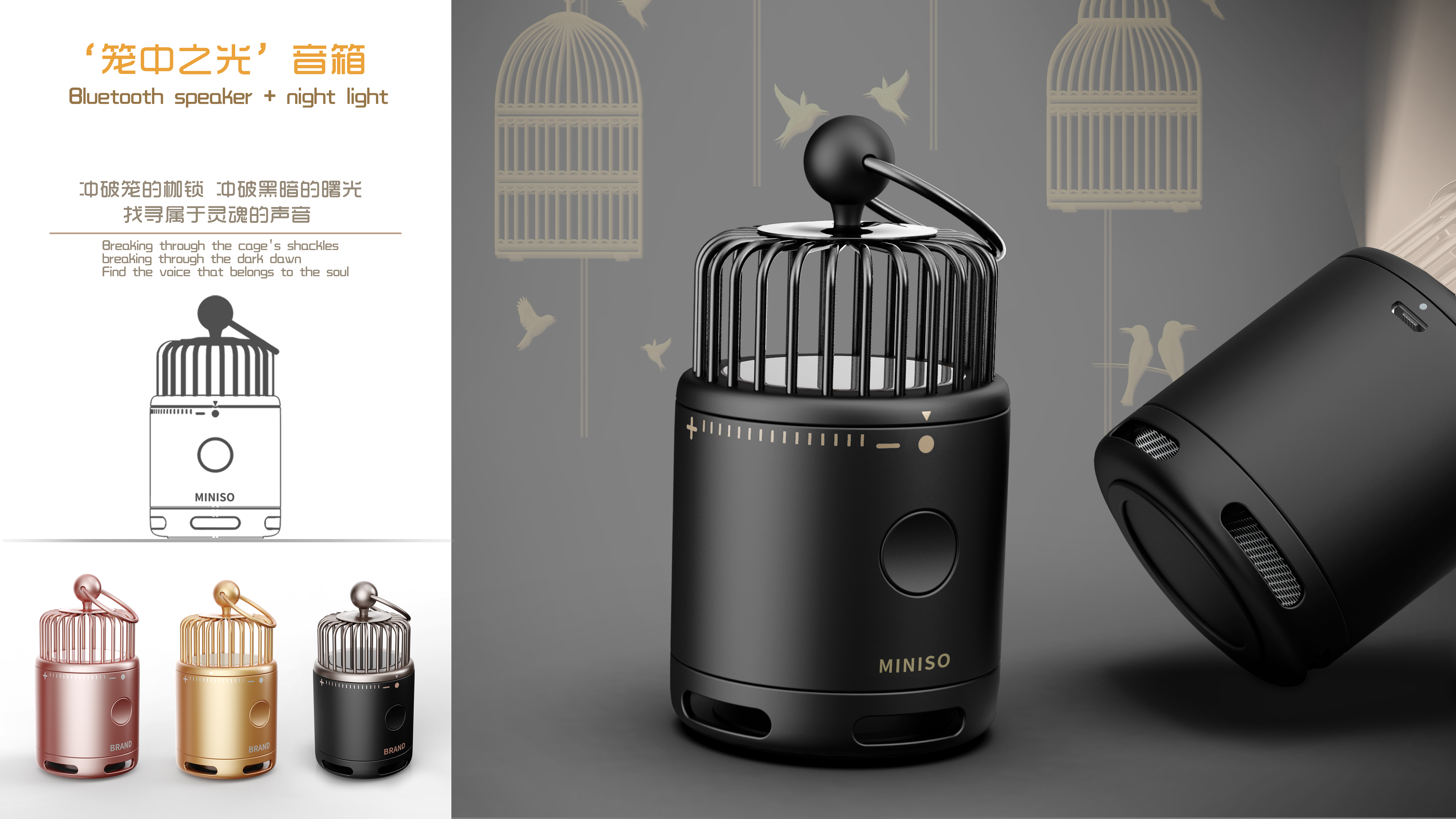 loudspeaker box，Night light，Miniso famous and excellent products，the Imperial Palace，Home Furnishing，Light Retro，