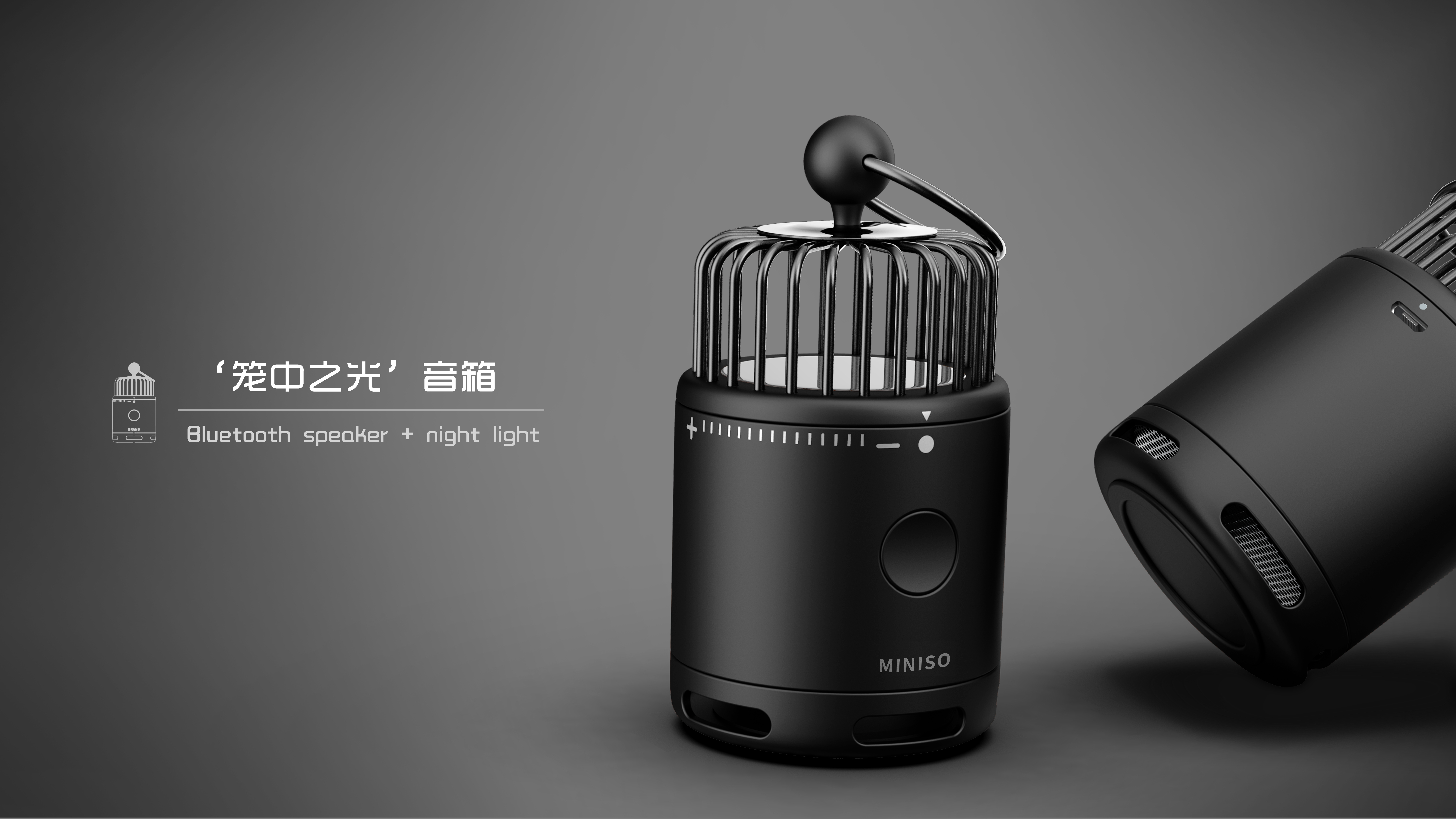 loudspeaker box，Night light，Miniso famous and excellent products，the Imperial Palace，Home Furnishing，Light Retro，