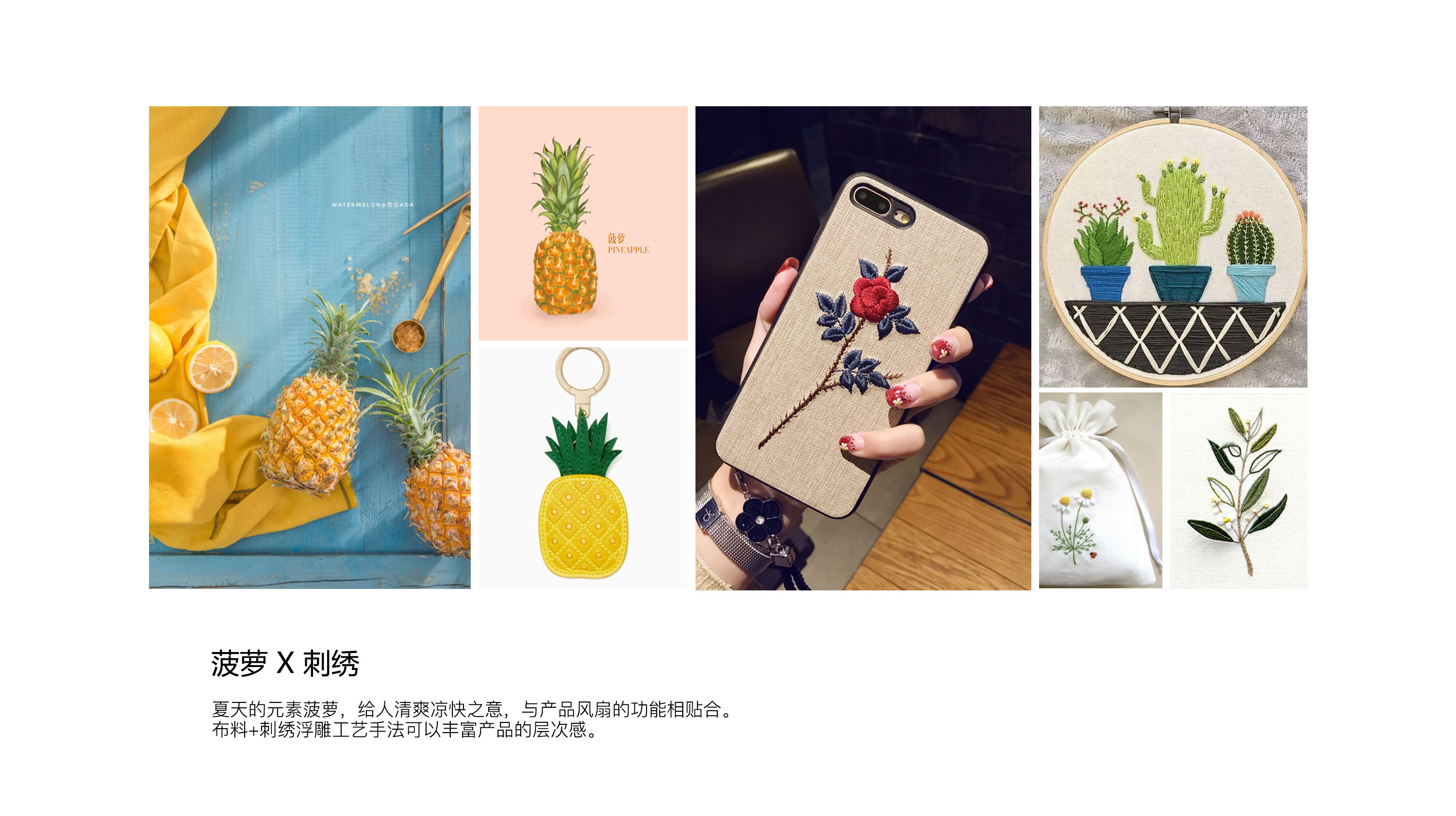 pineapple，summer，Fan，mirror，Make up，Embroidery，cloth，
